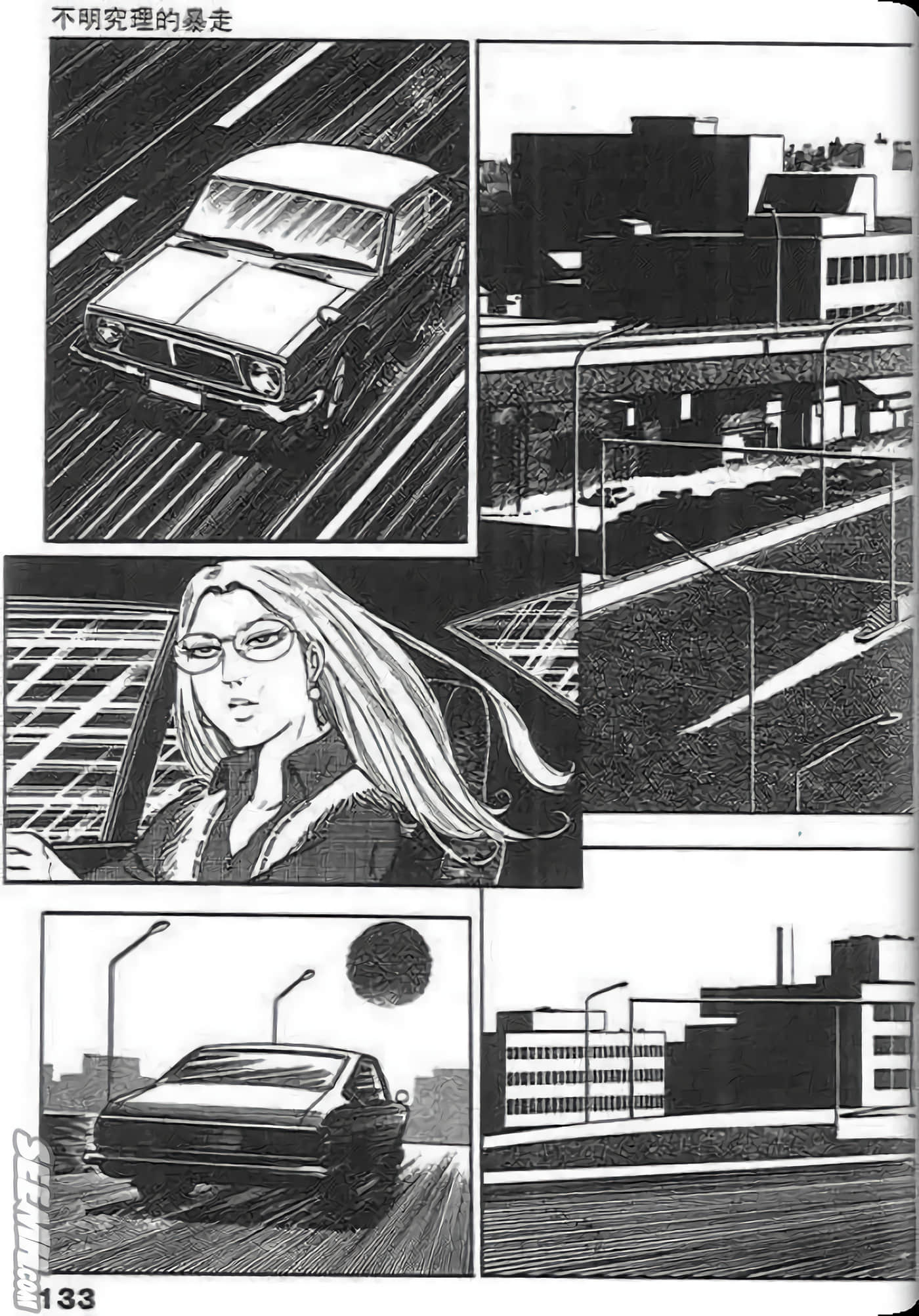 Page 133