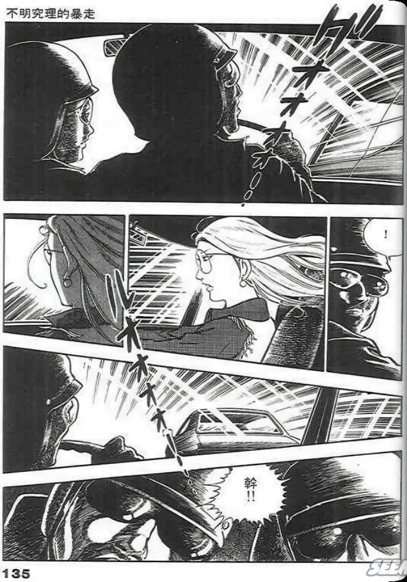 Page 135