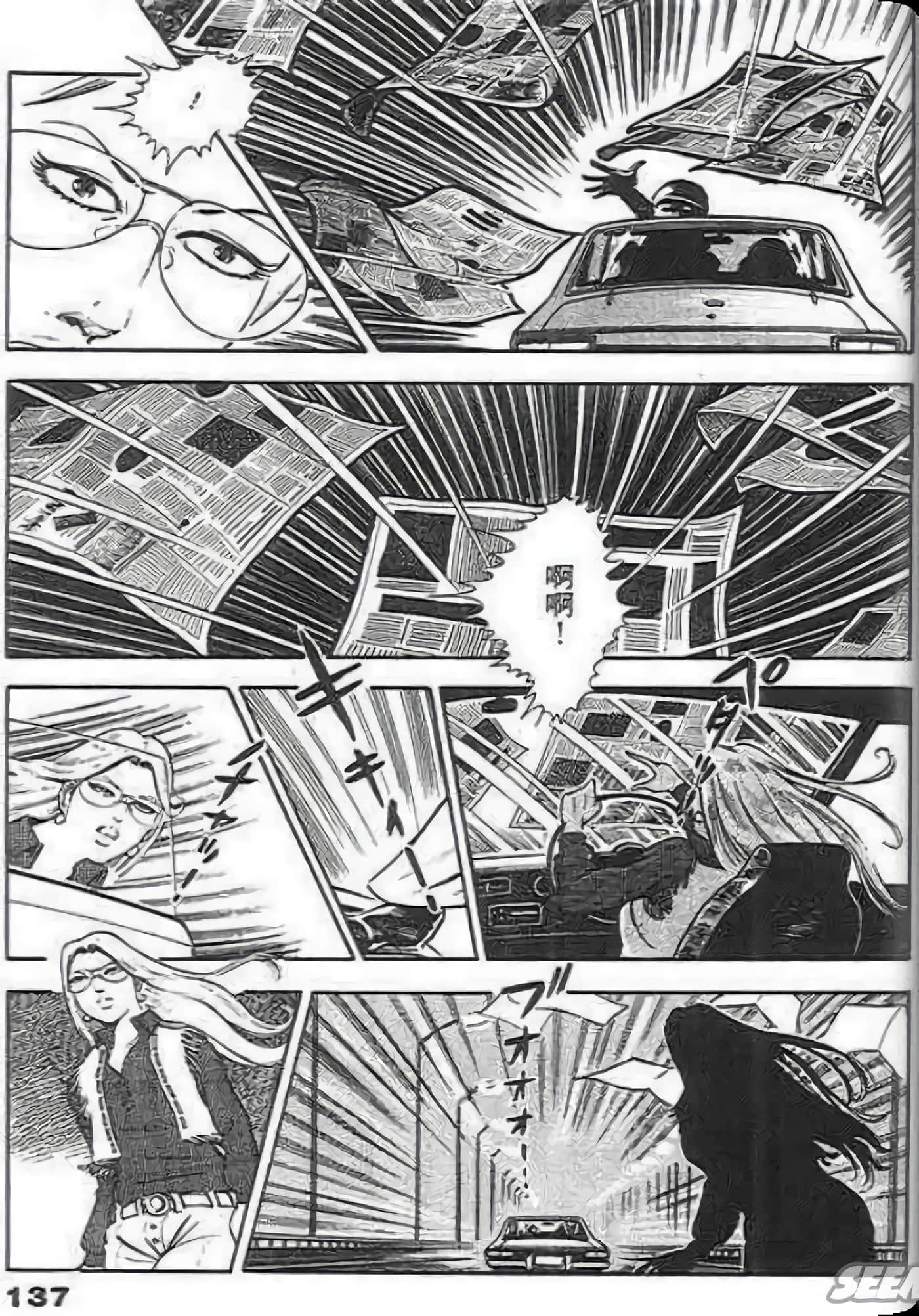Page 137