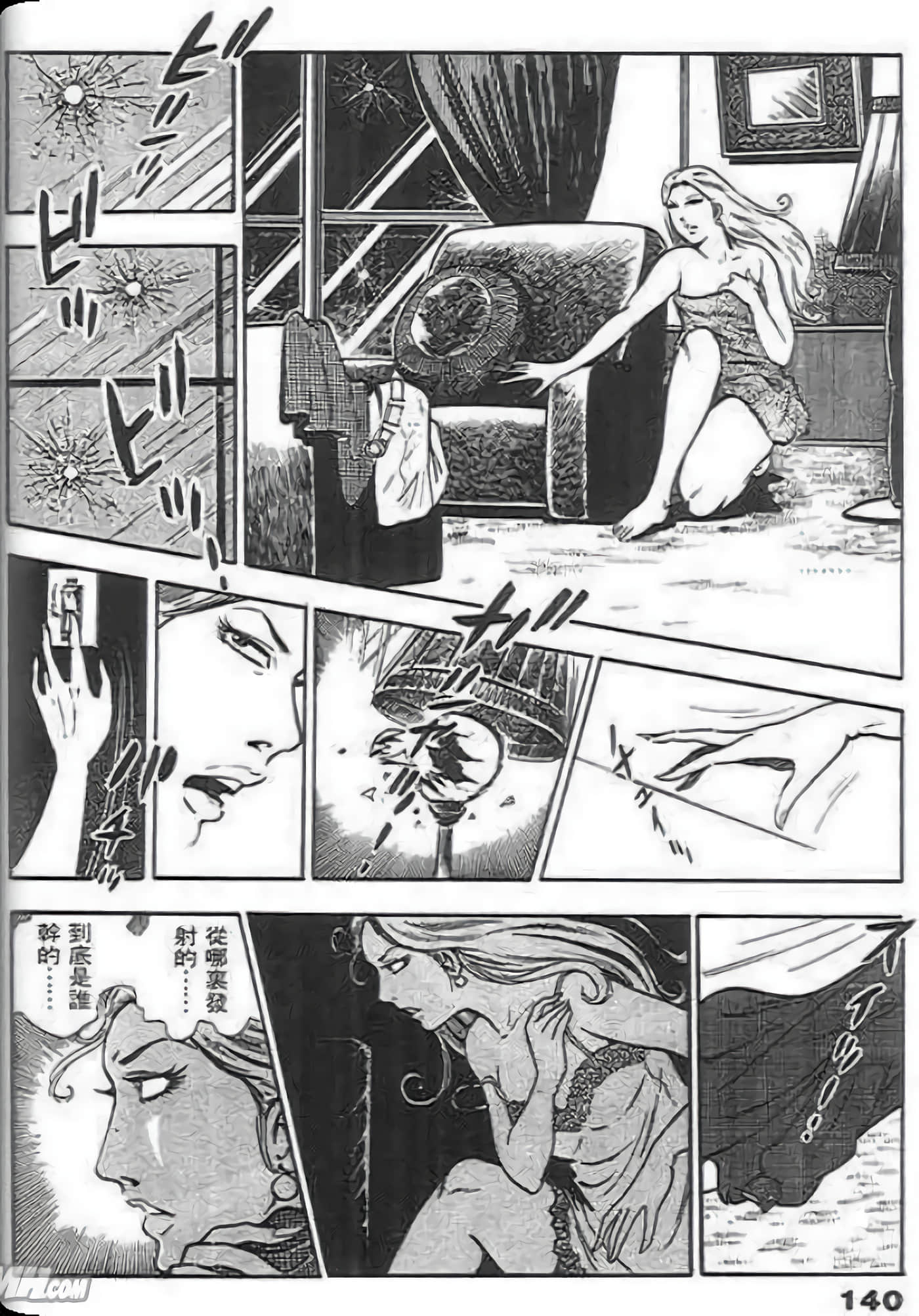 Page 138