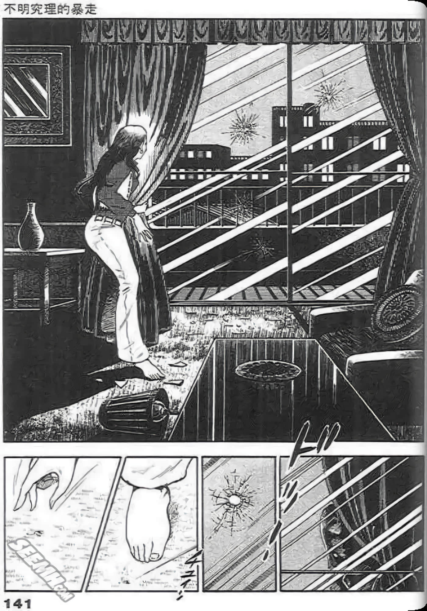 Page 141