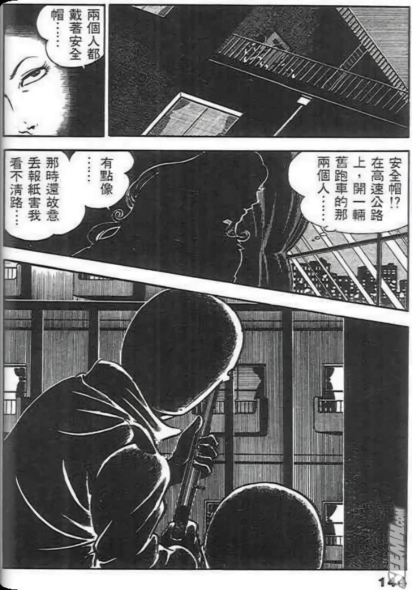 Page 142