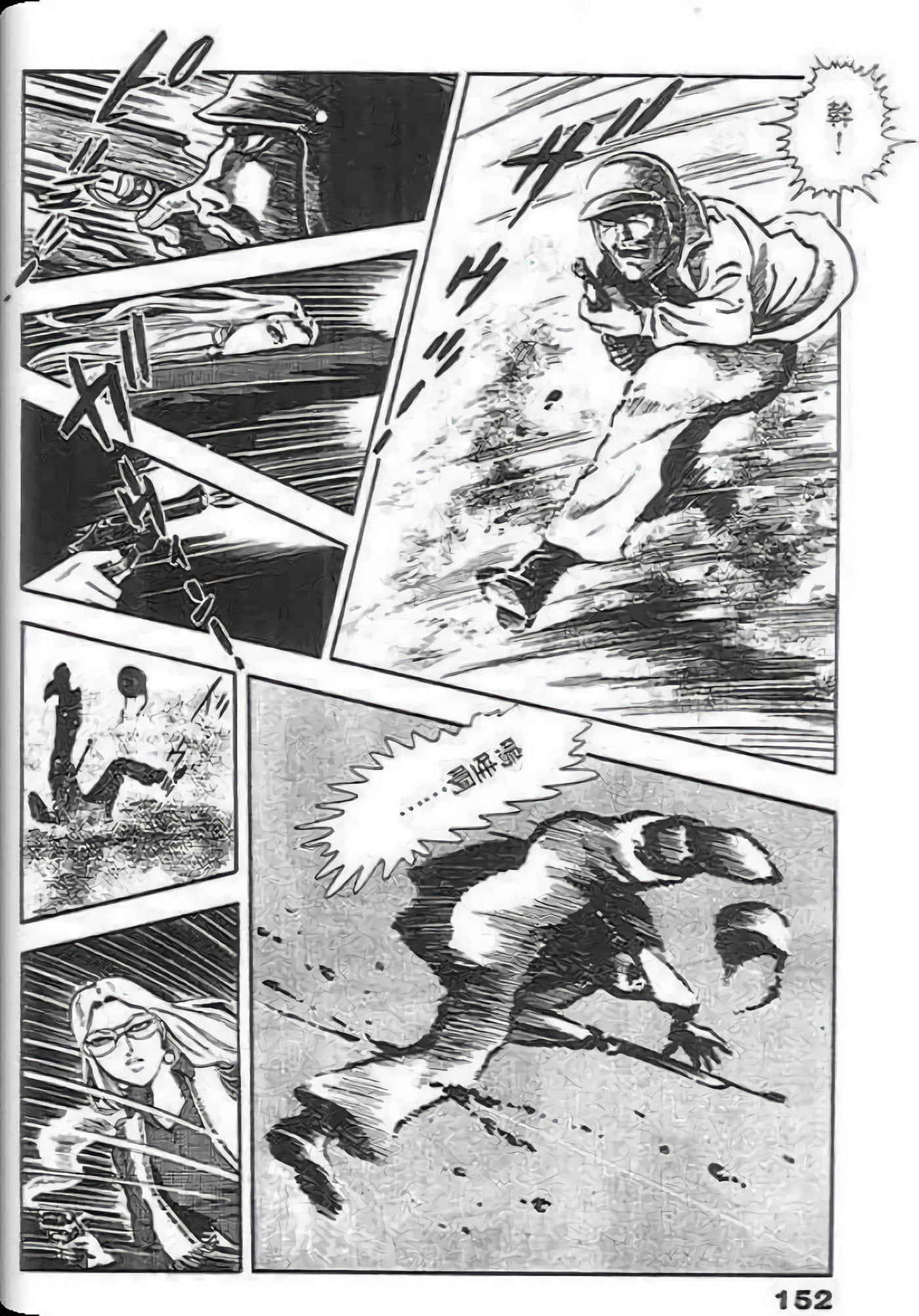 Page 150