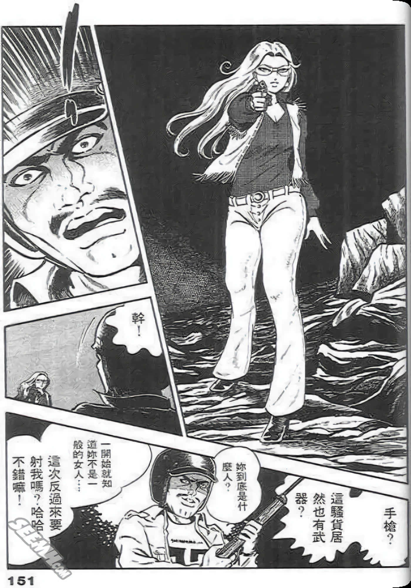Page 151