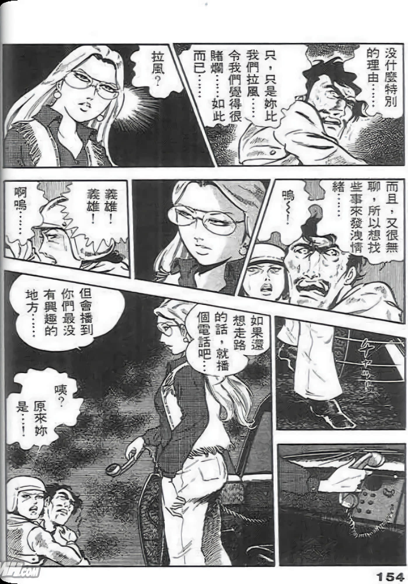 Page 152