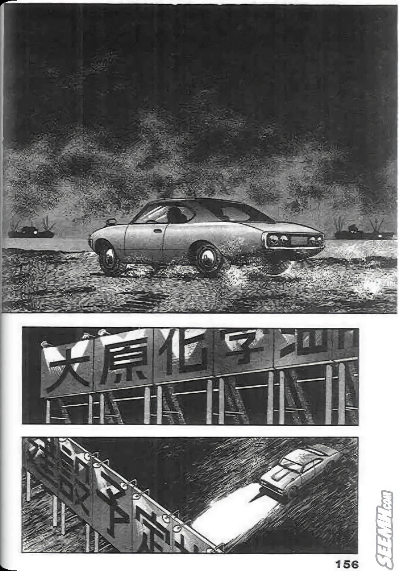 Page 154