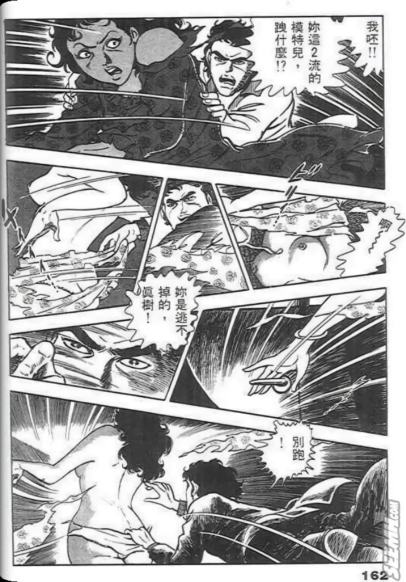 Page 160