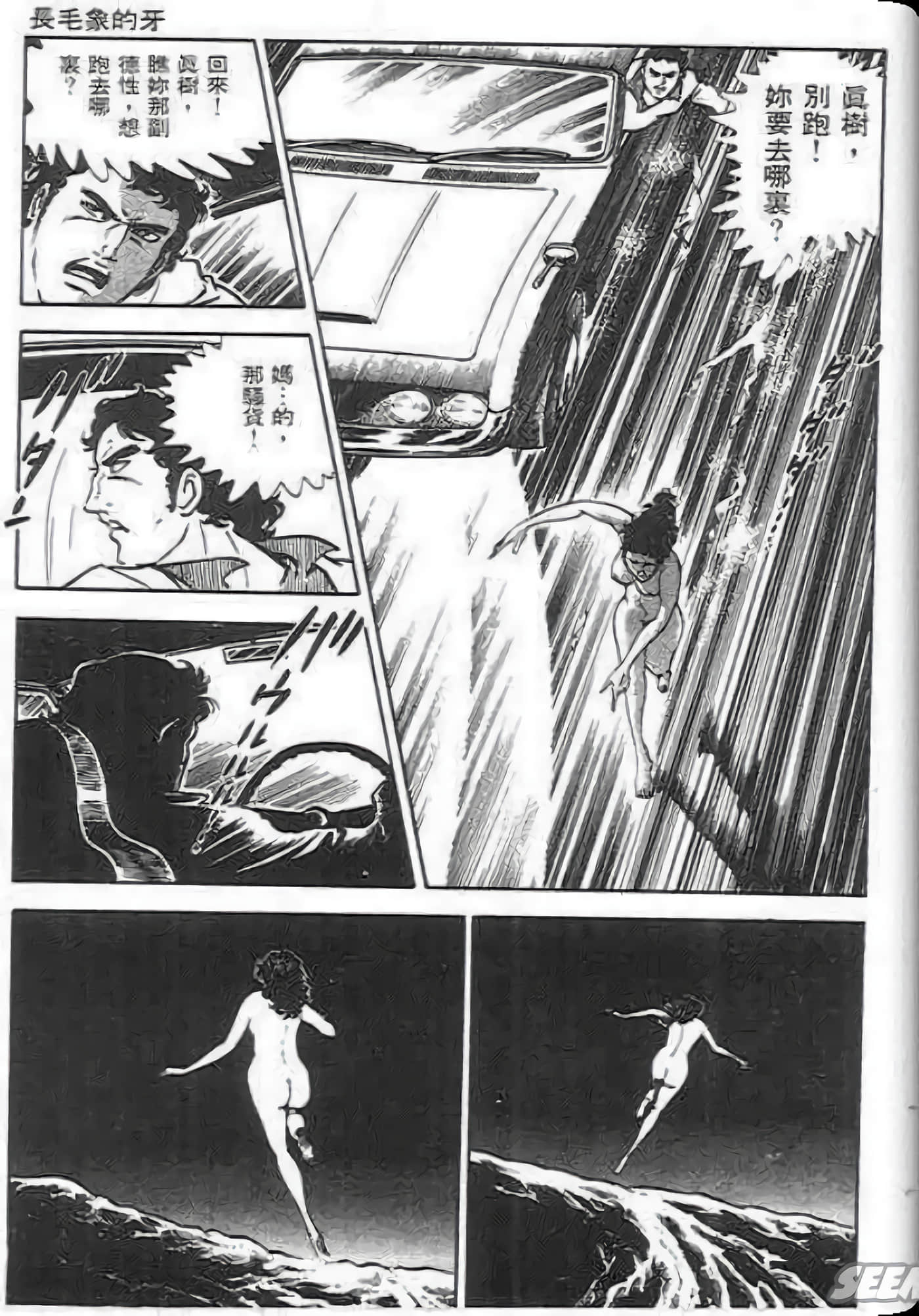 Page 163