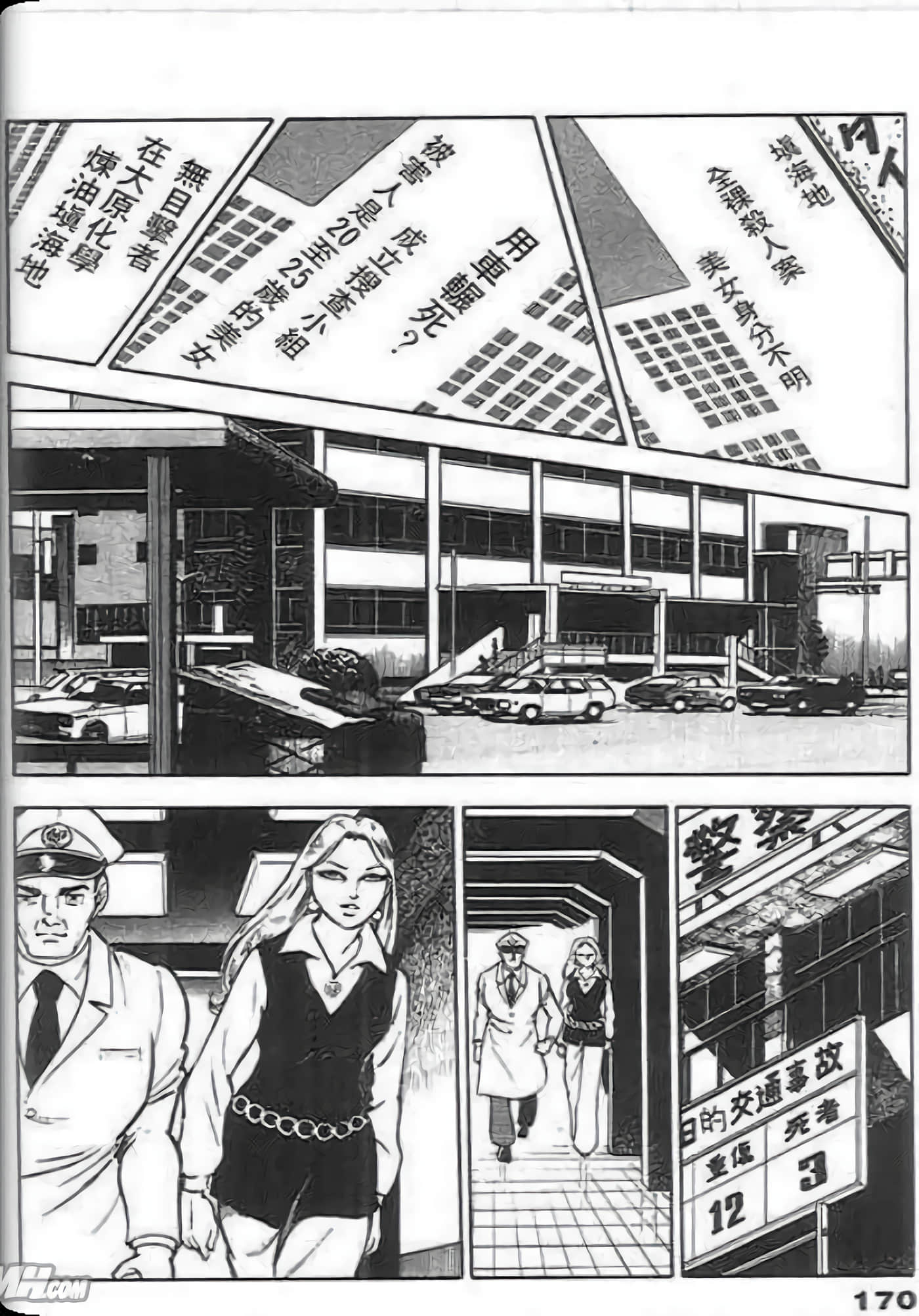 Page 168