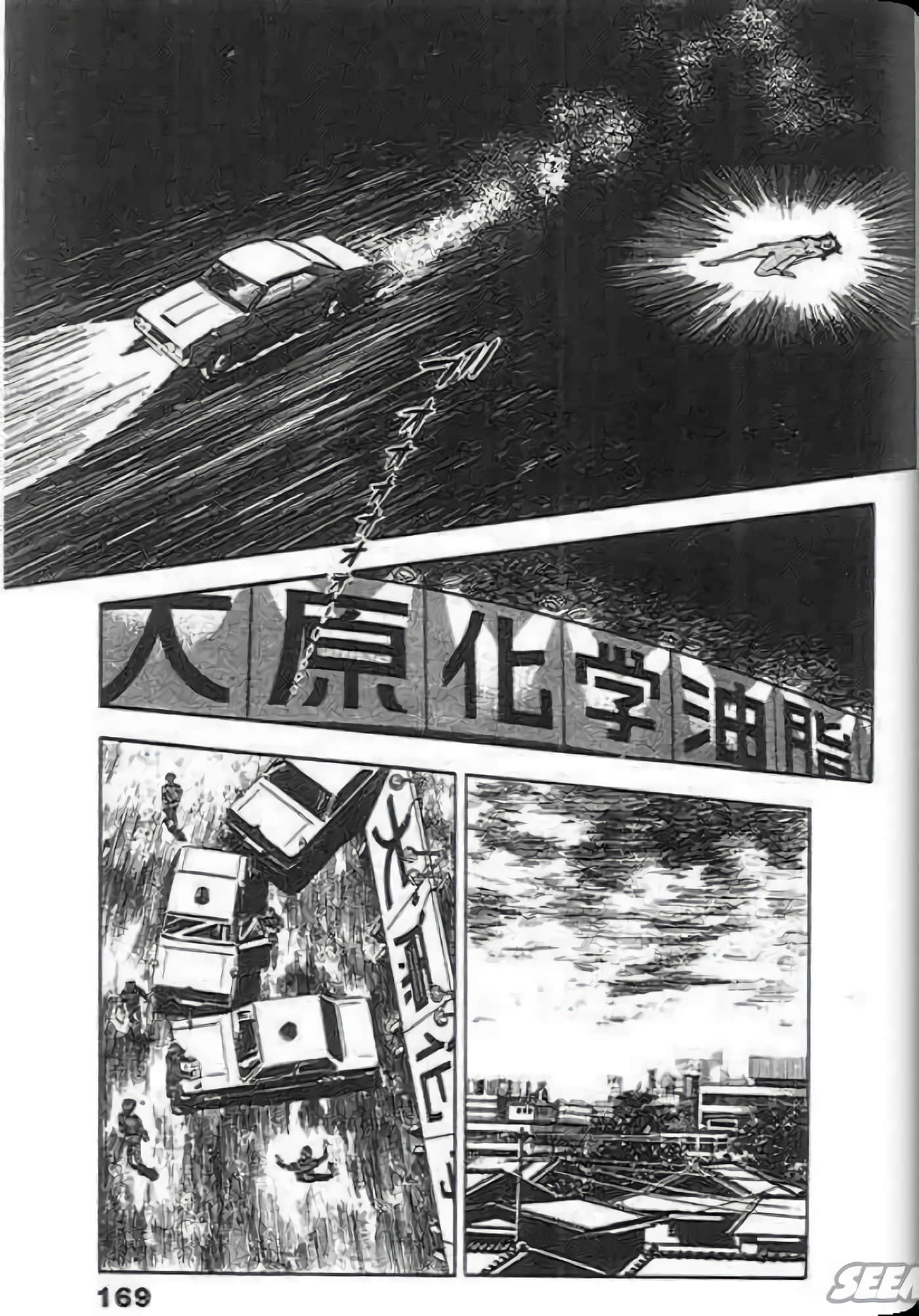 Page 169