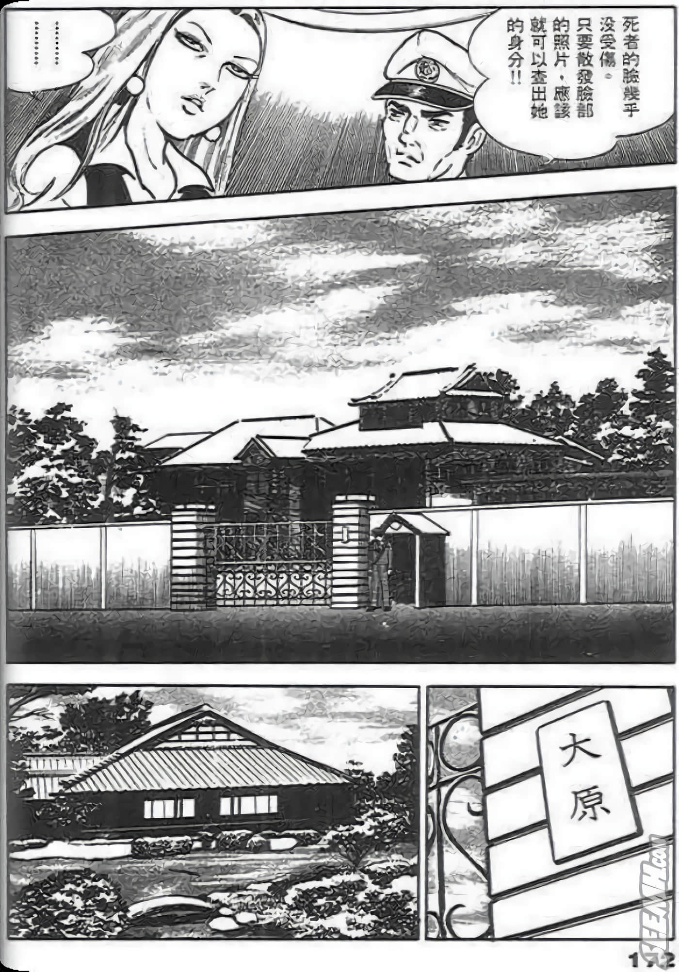 Page 170