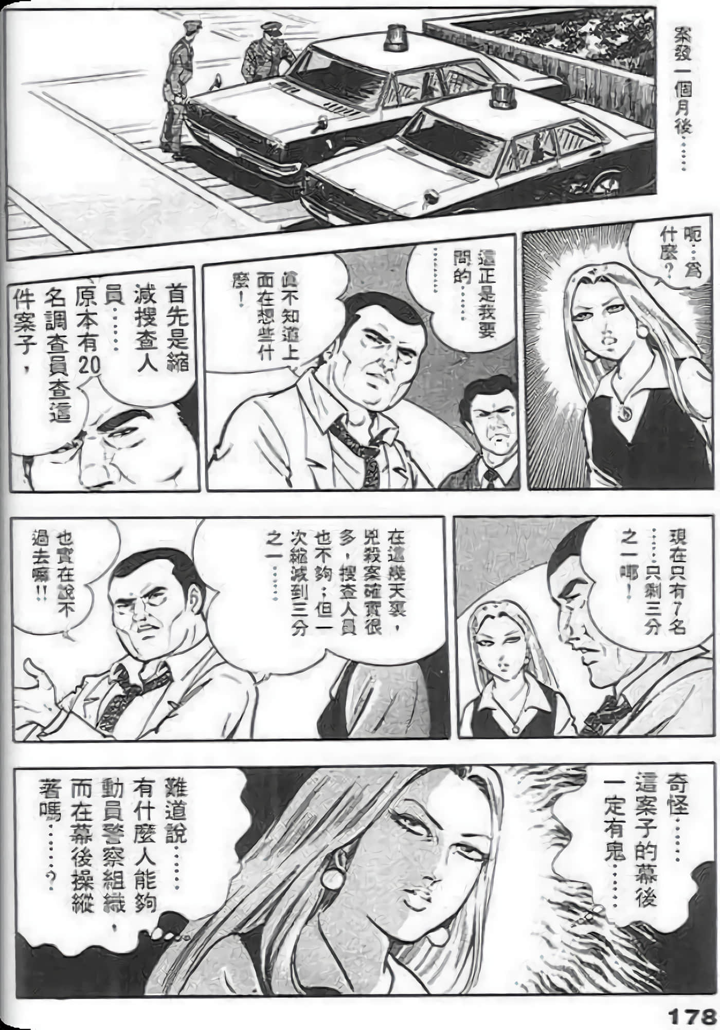 Page 176