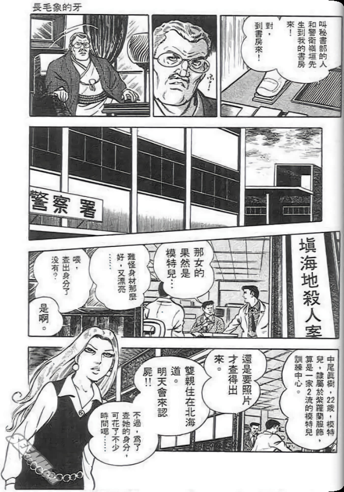 Page 177