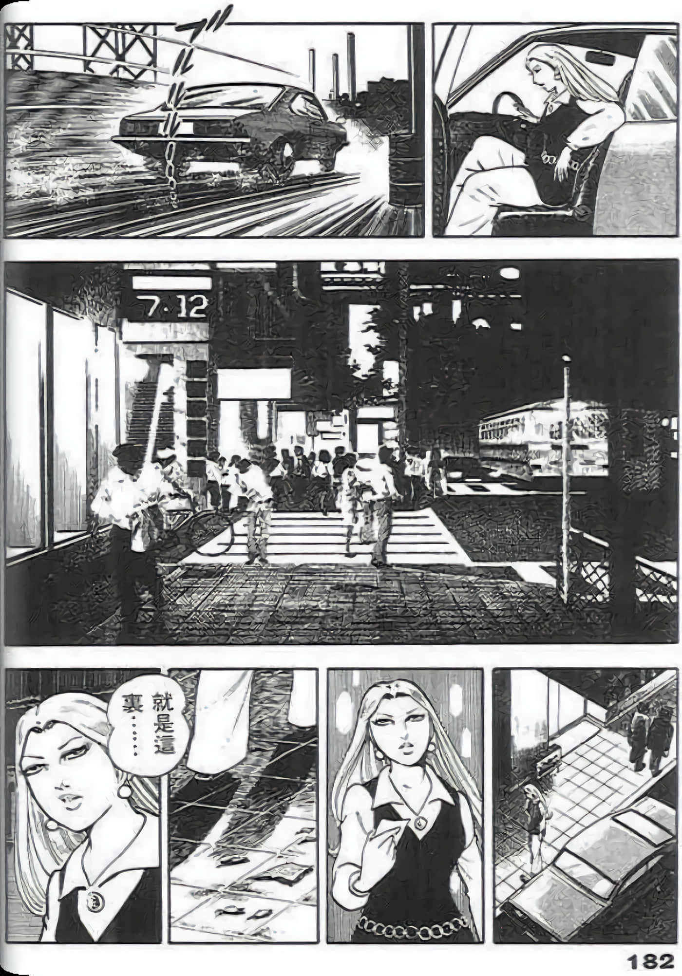 Page 180