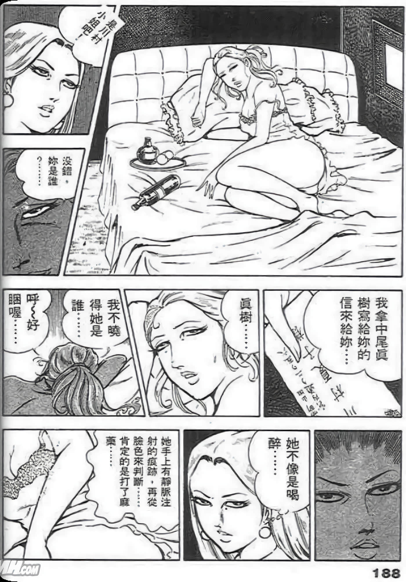 Page 186