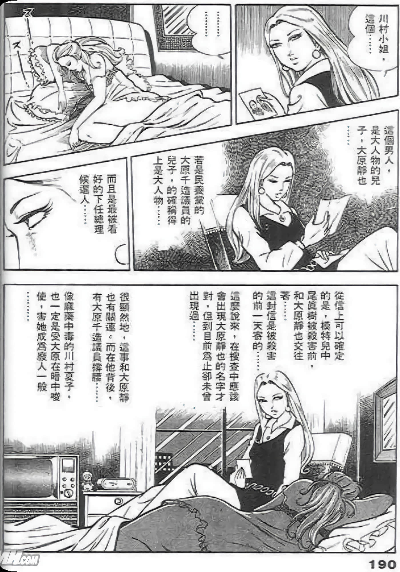 Page 188