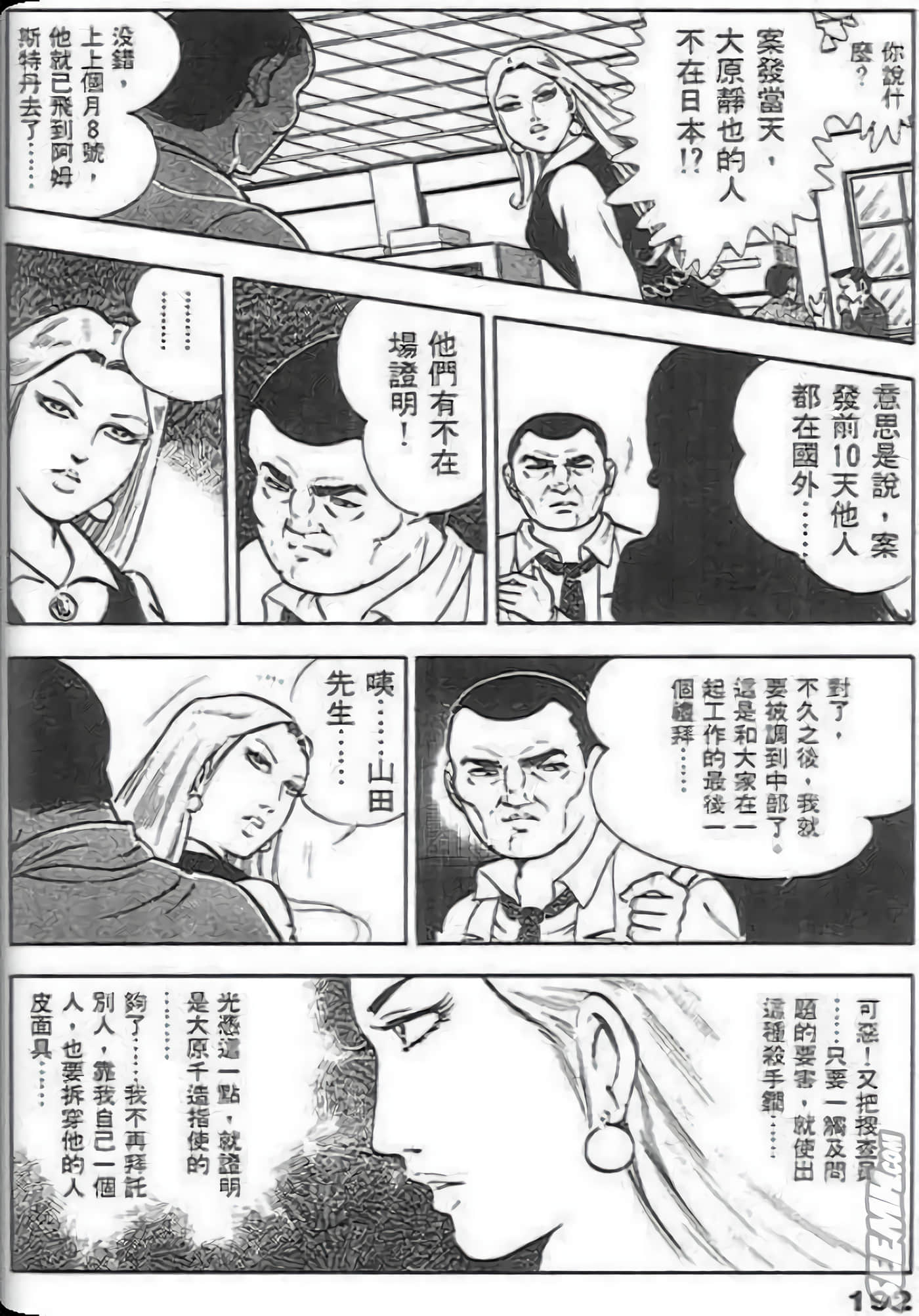 Page 190