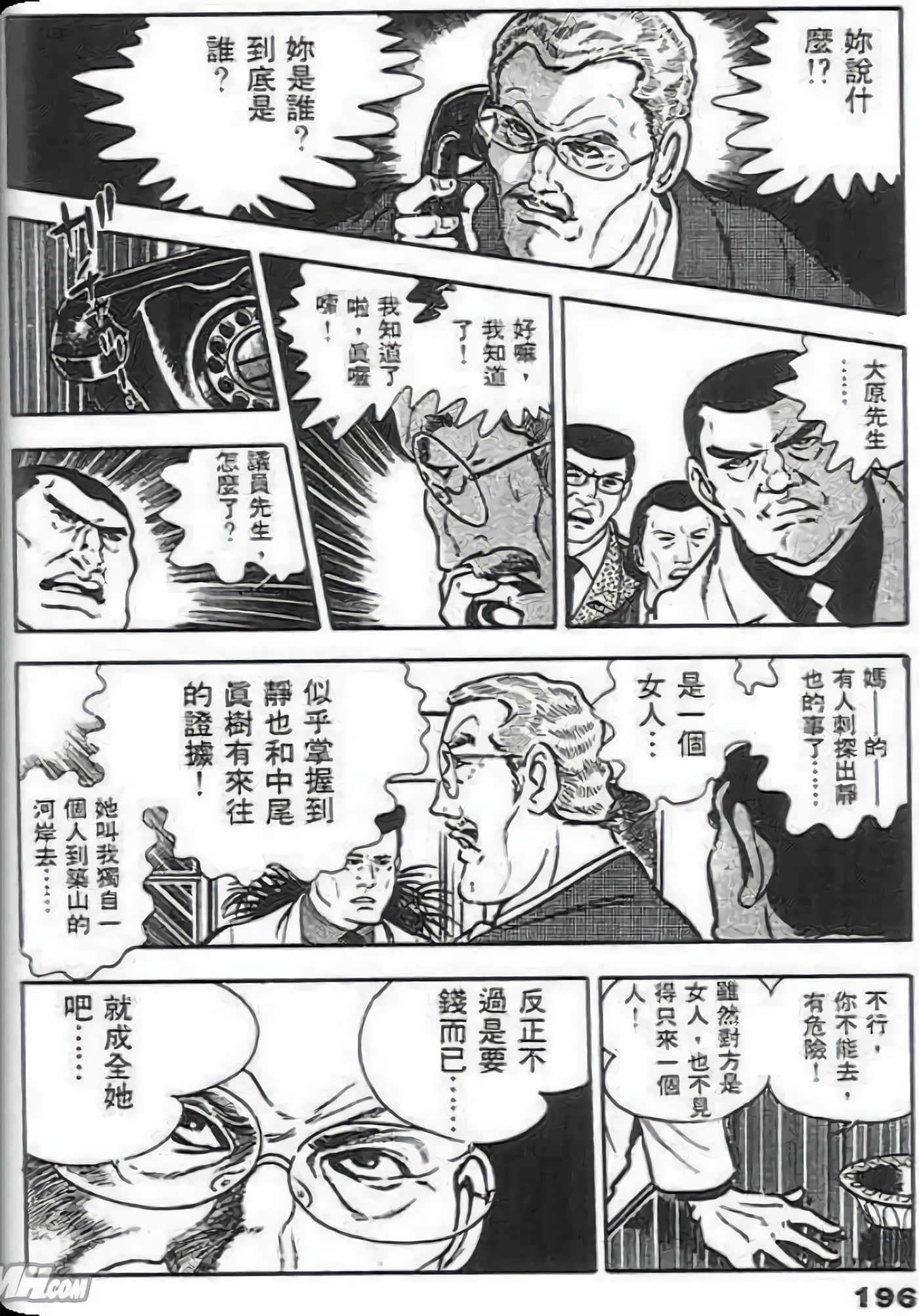 Page 194
