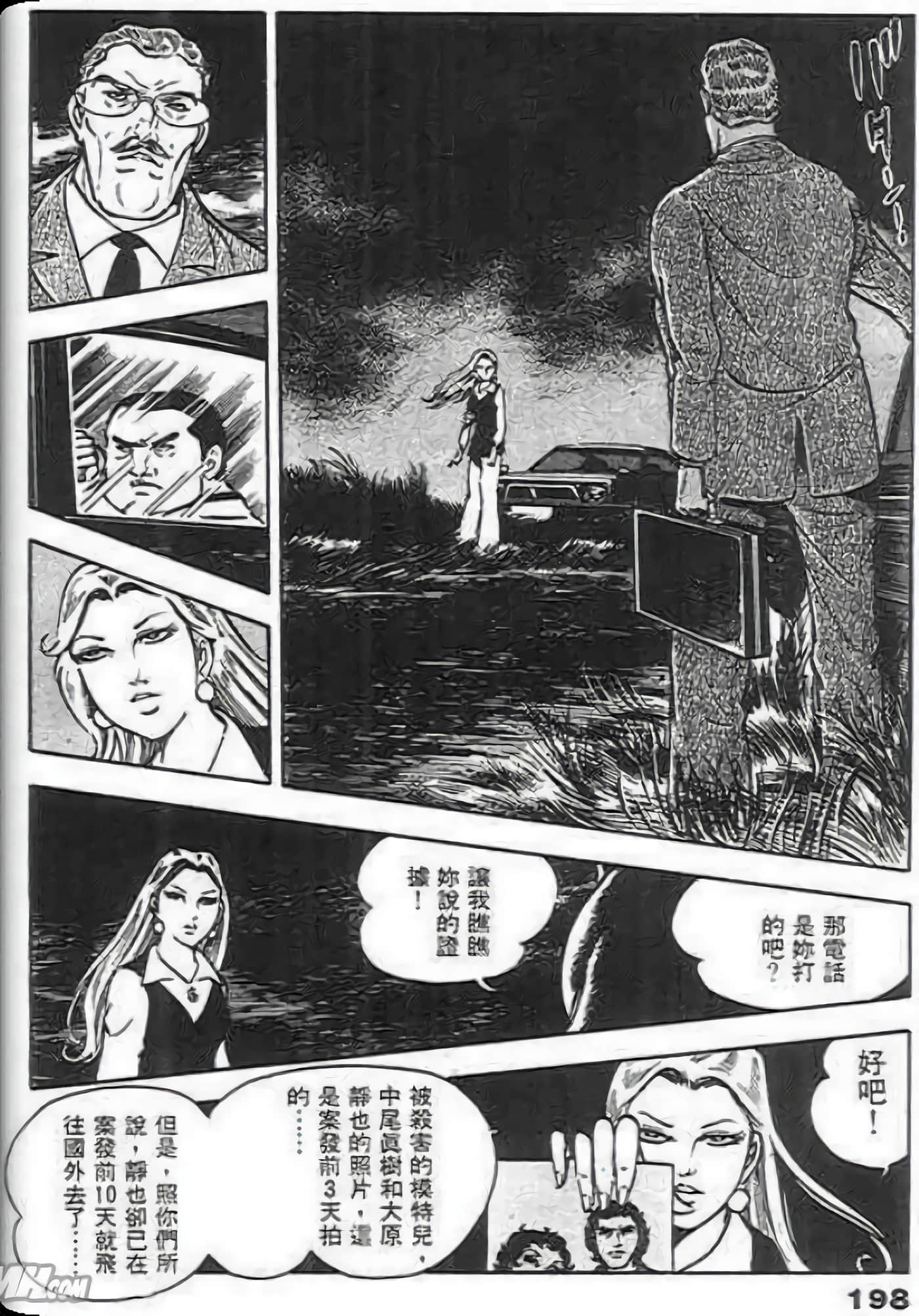 Page 196