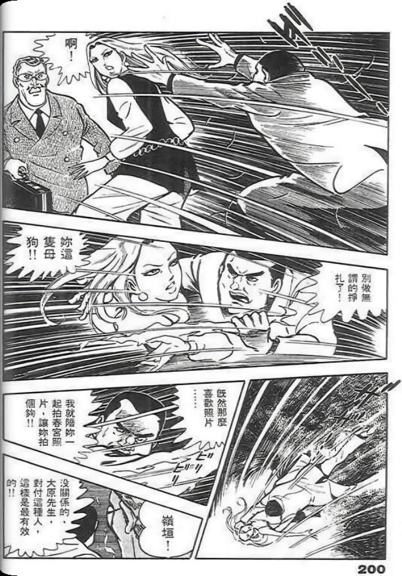 Page 198