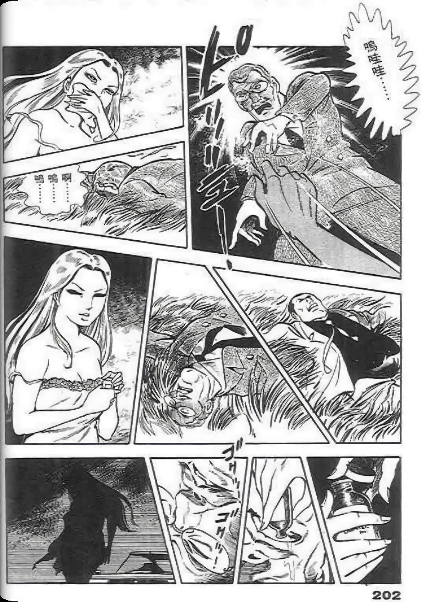 Page 200