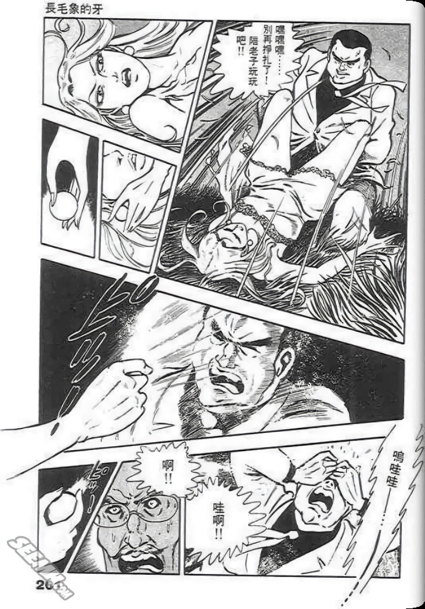 Page 201