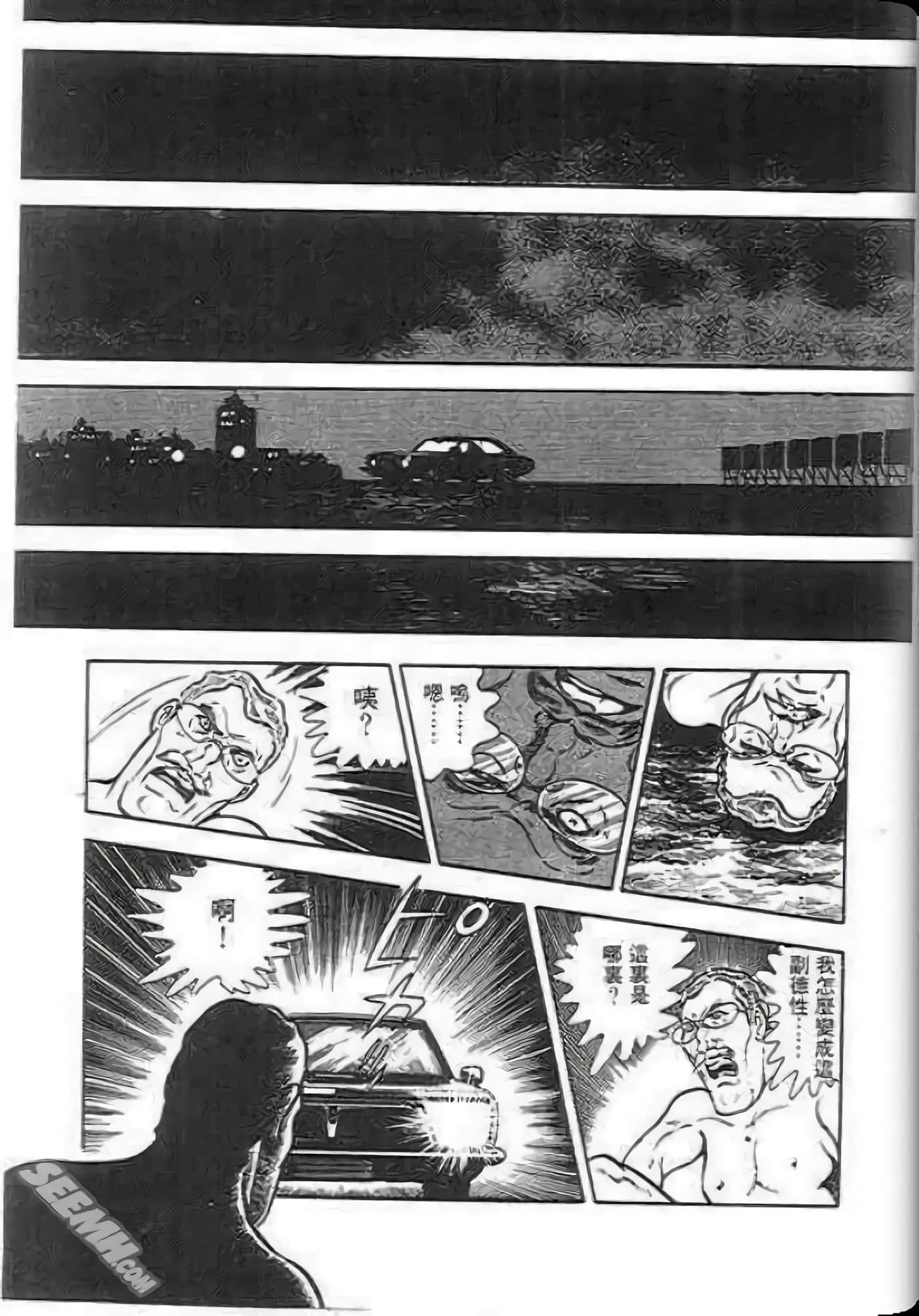 Page 203