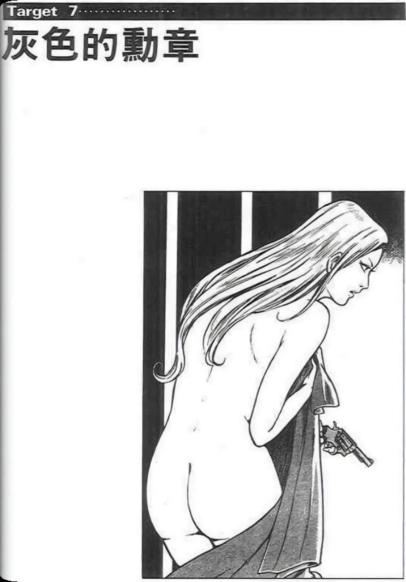 Page 206