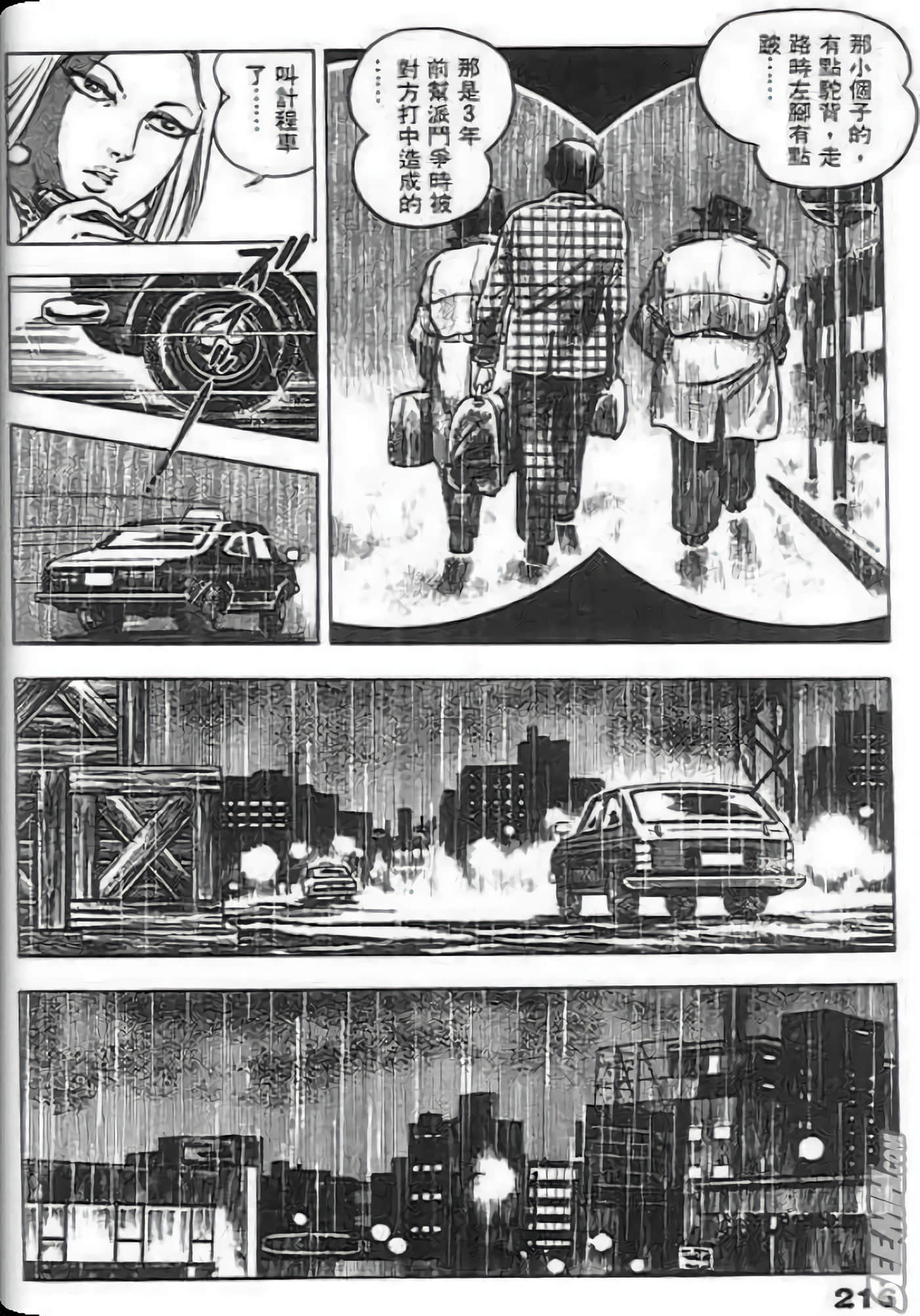 Page 214