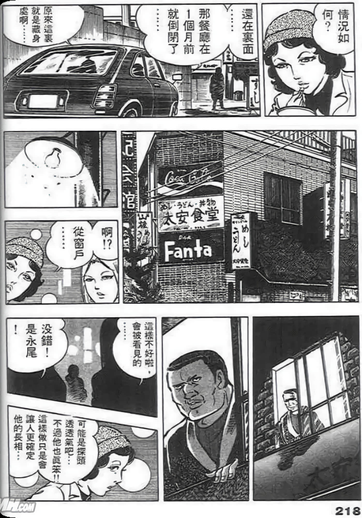Page 216