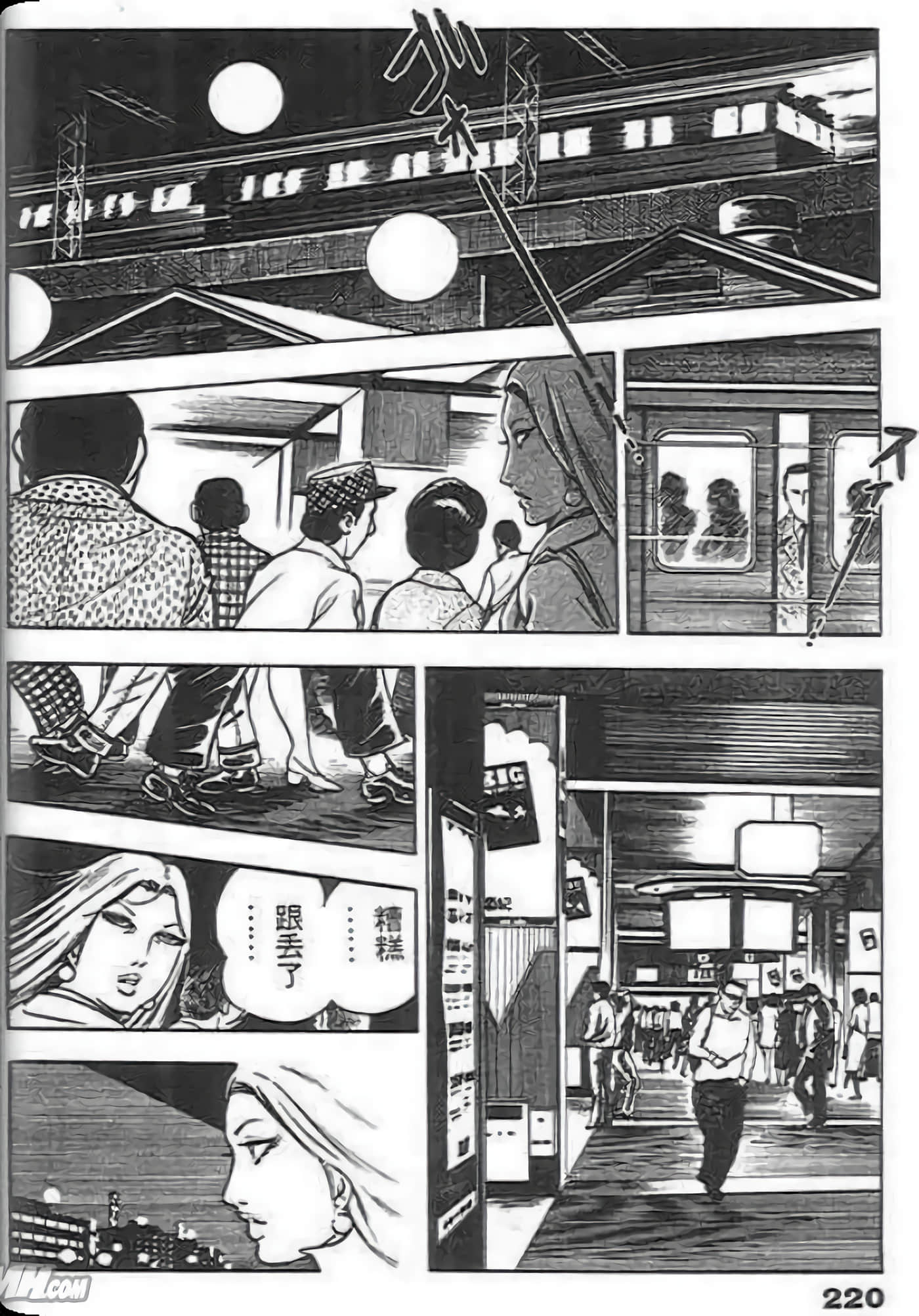 Page 218