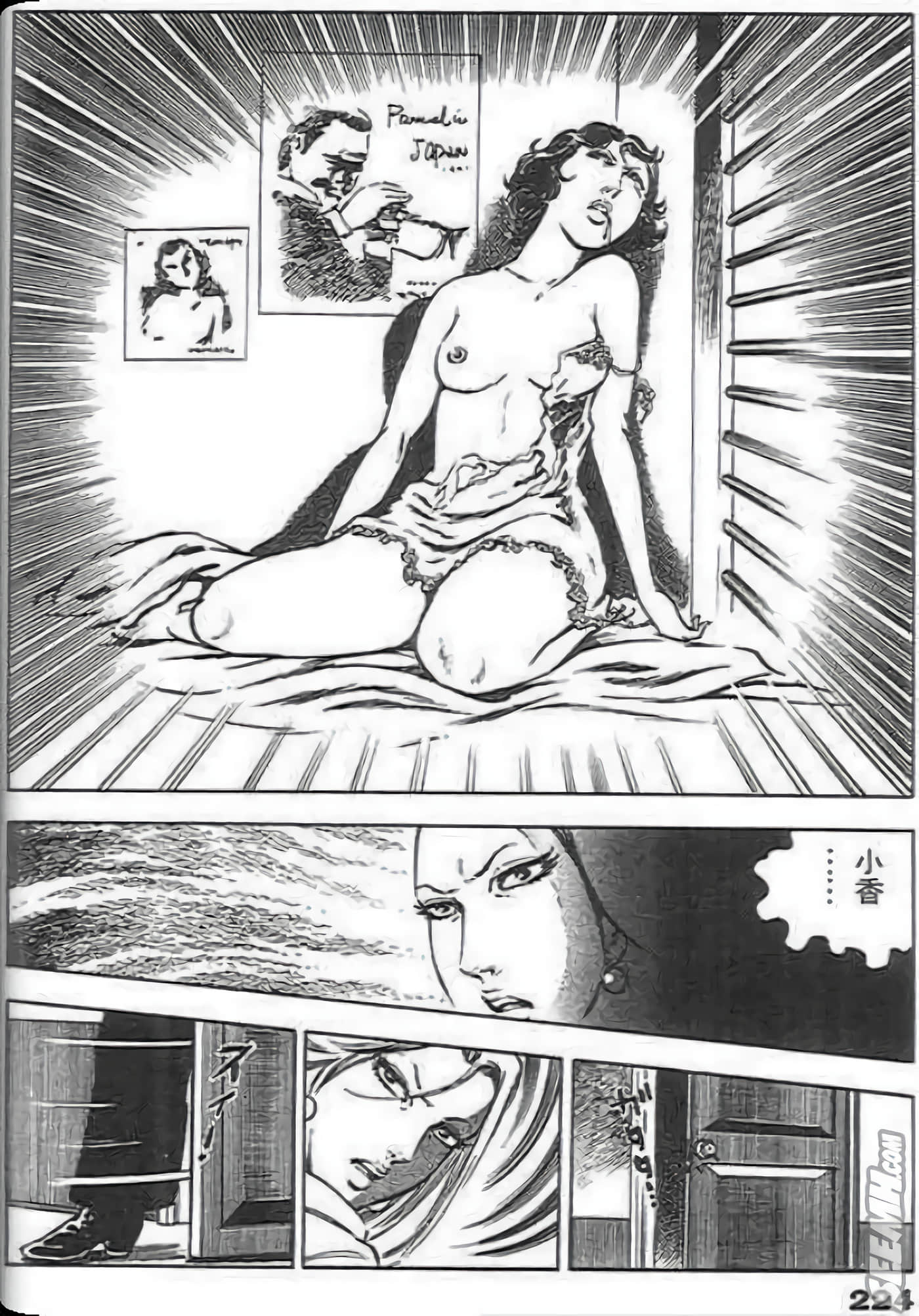 Page 222