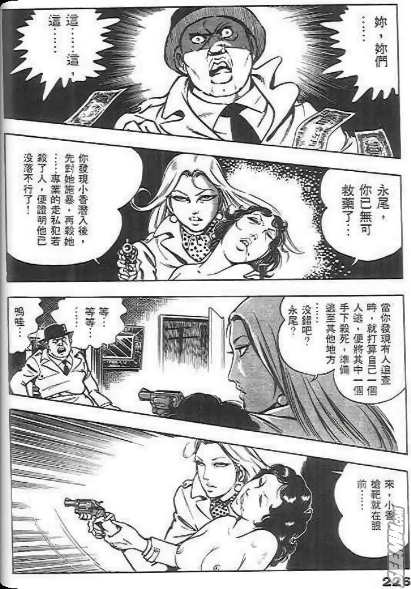 Page 224