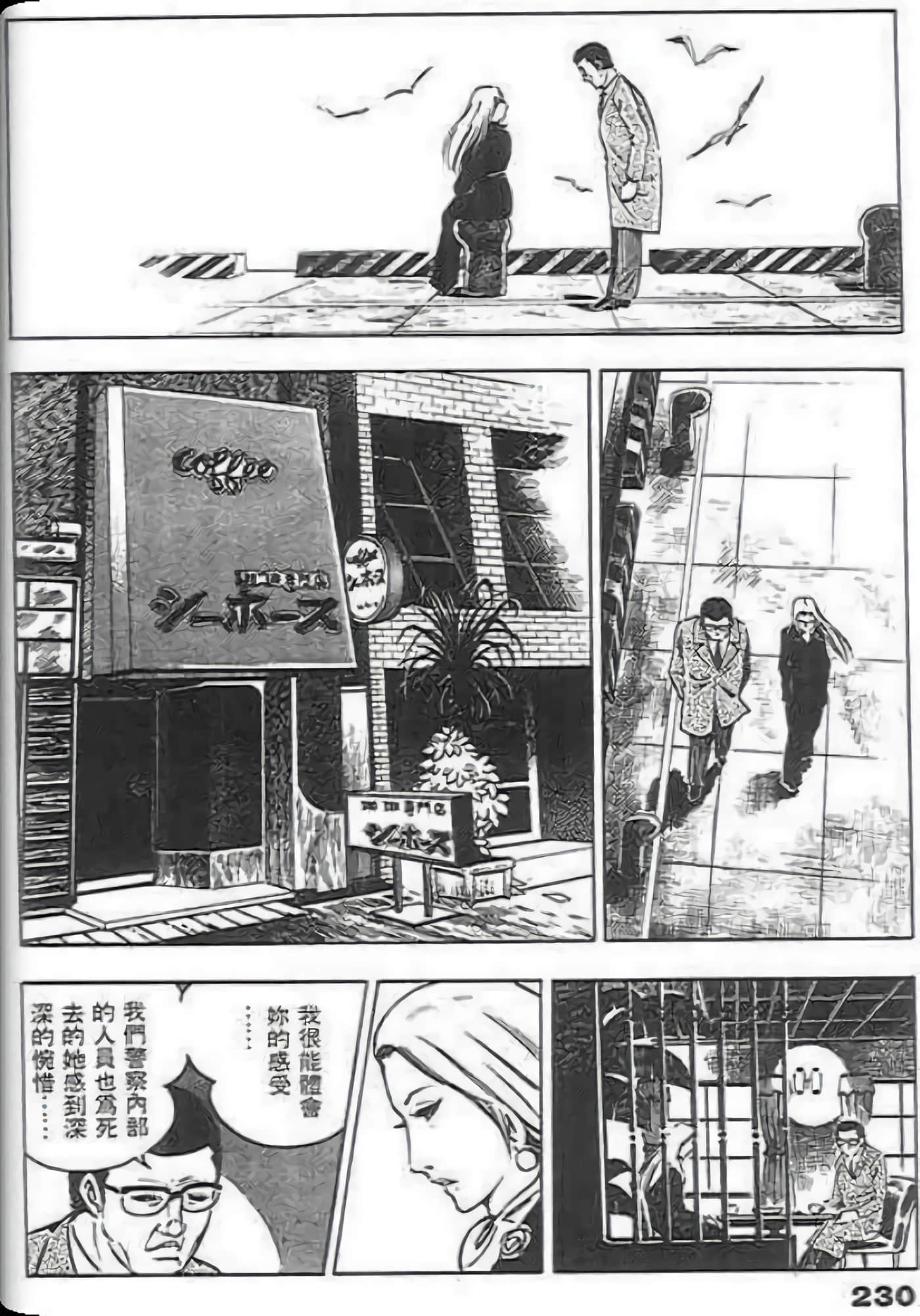 Page 228