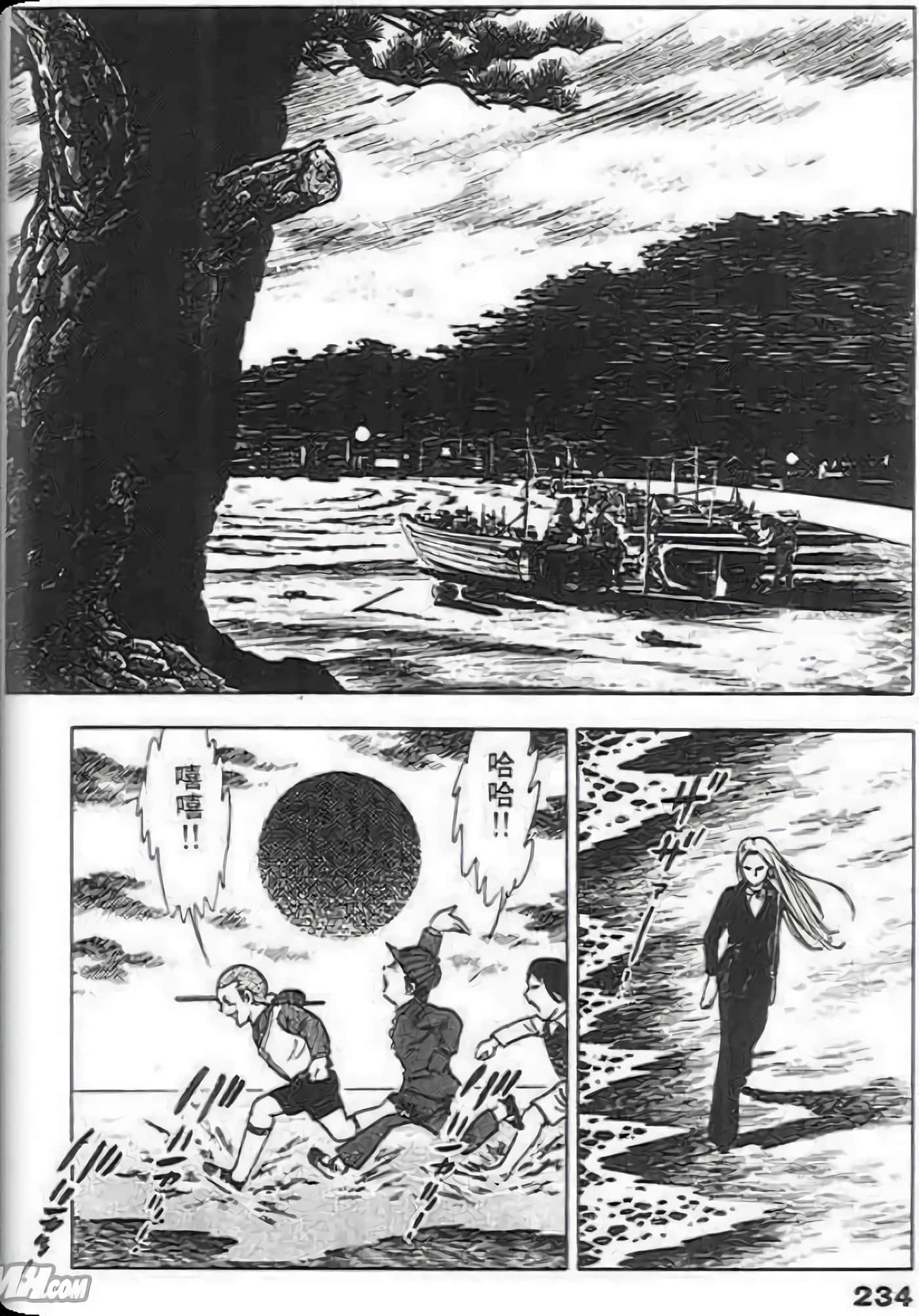 Page 232