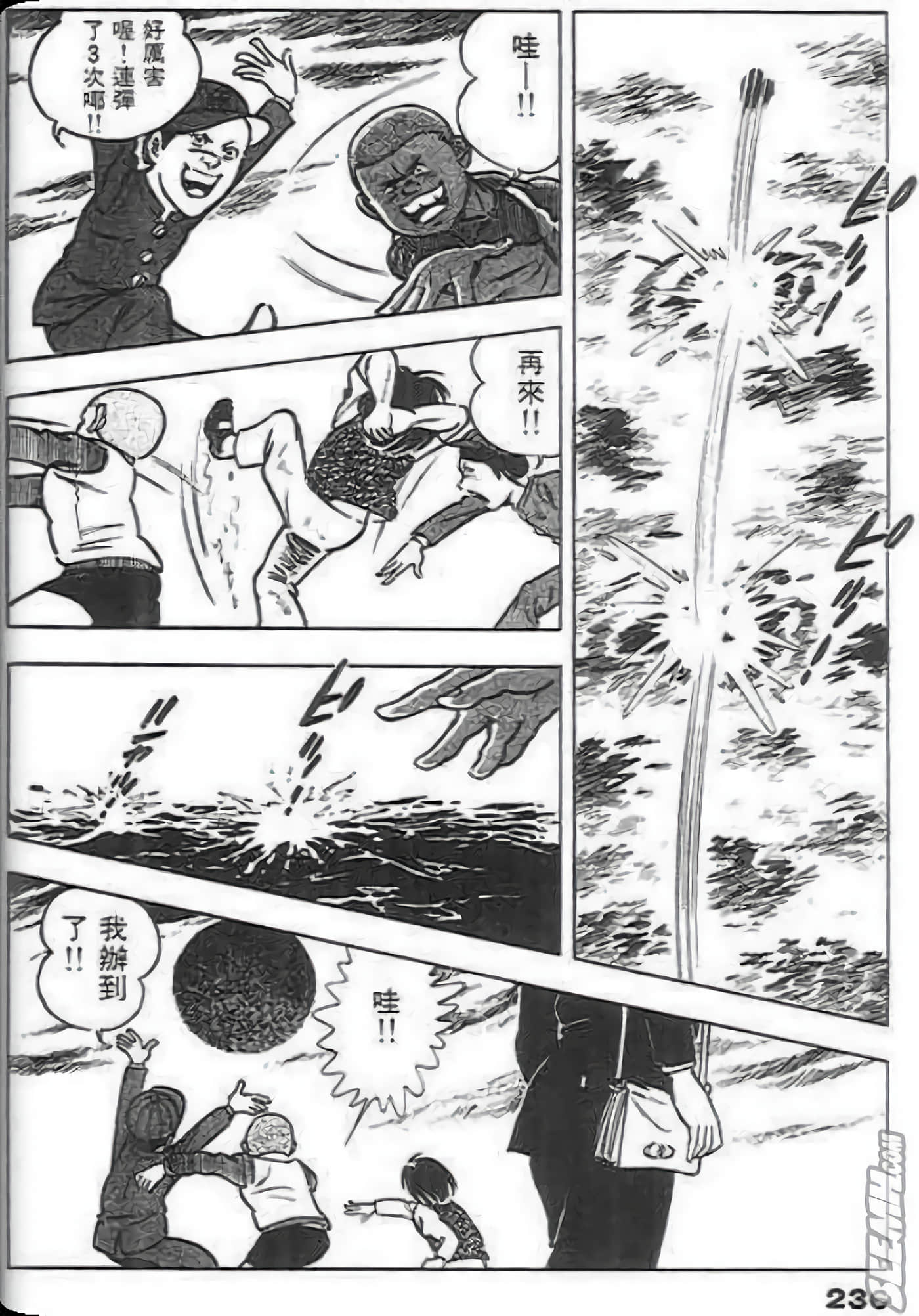 Page 234