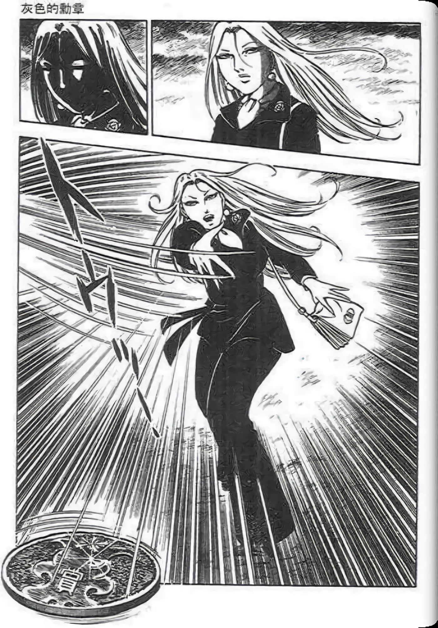 Page 237