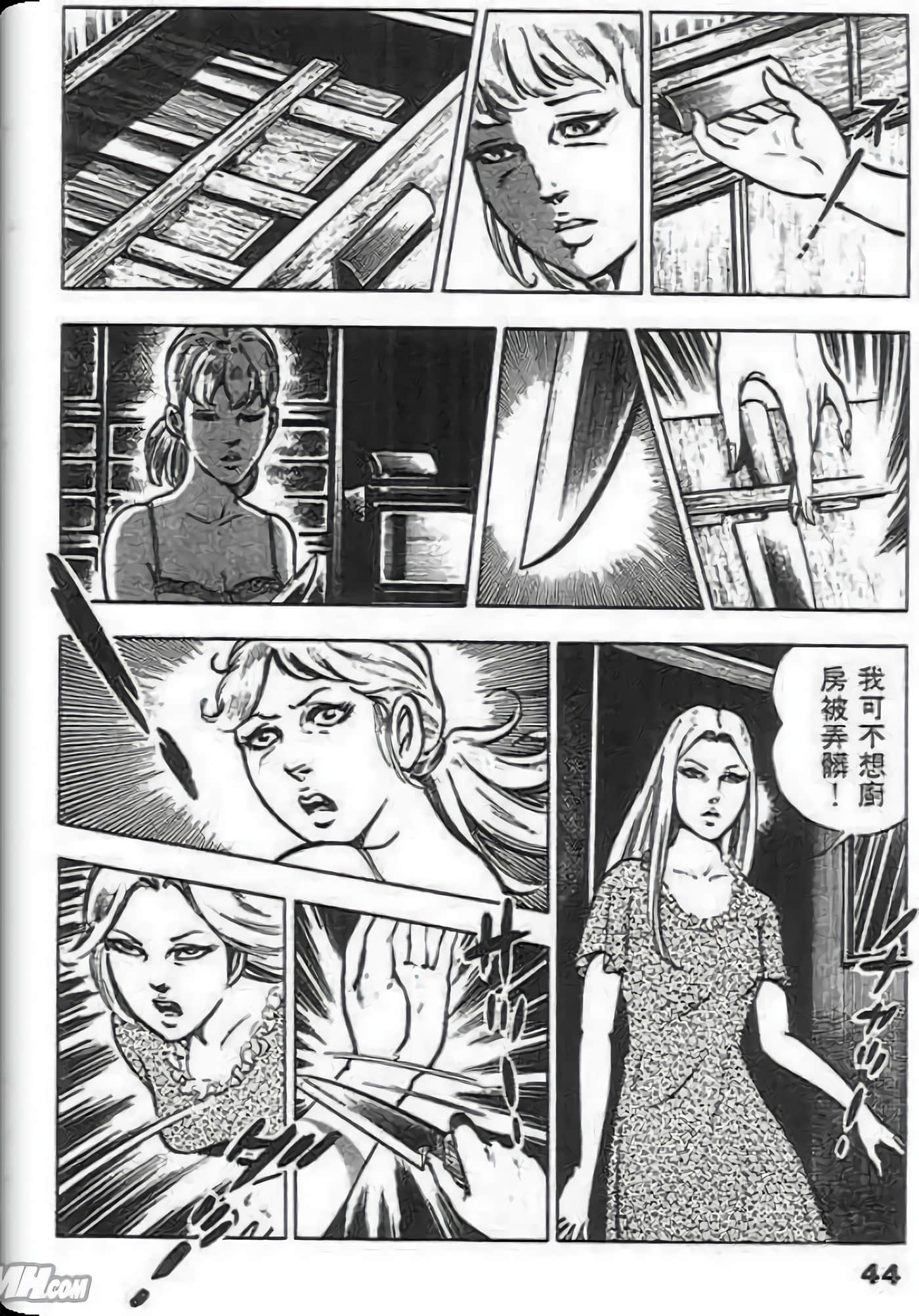 Page 42