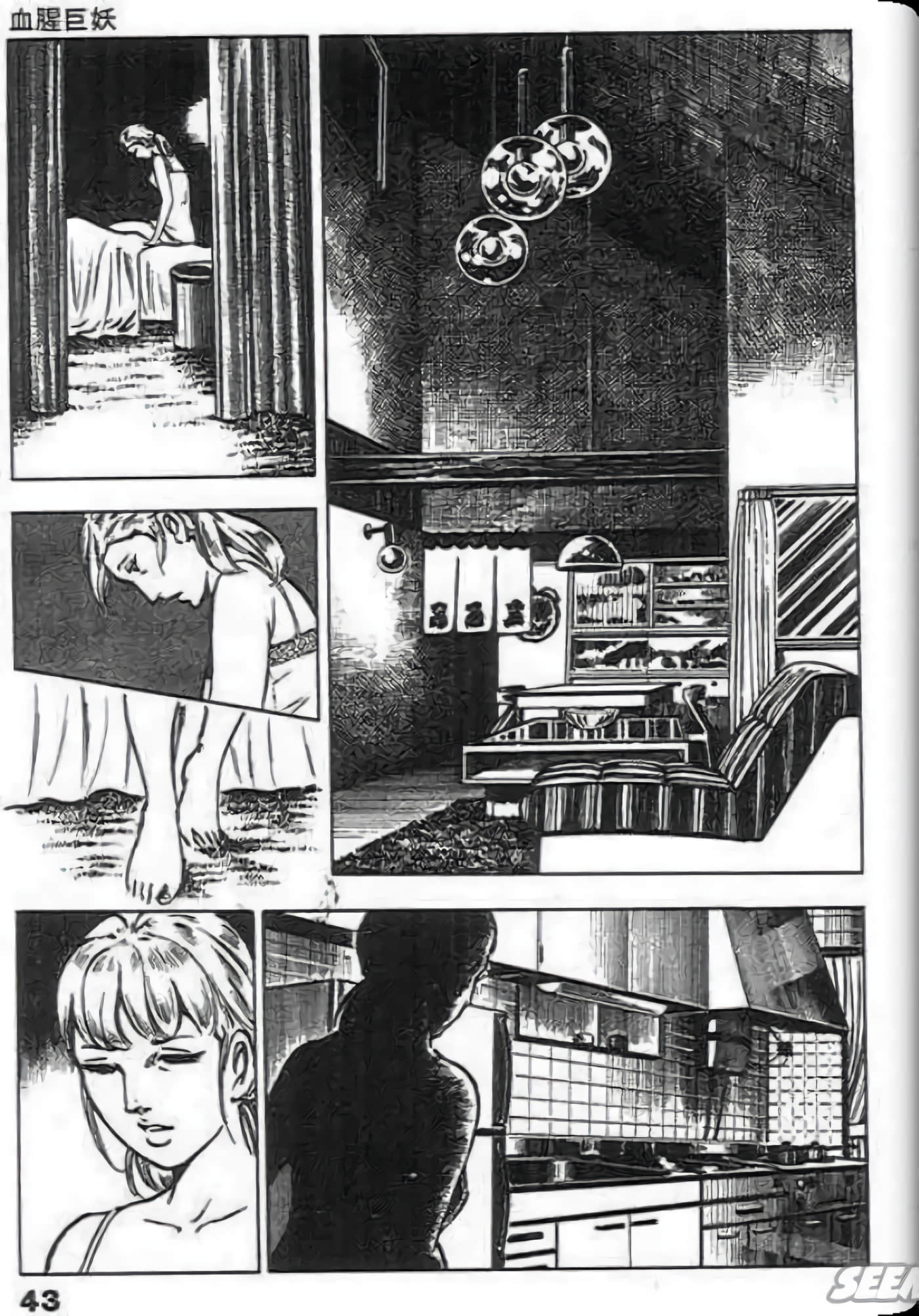 Page 43