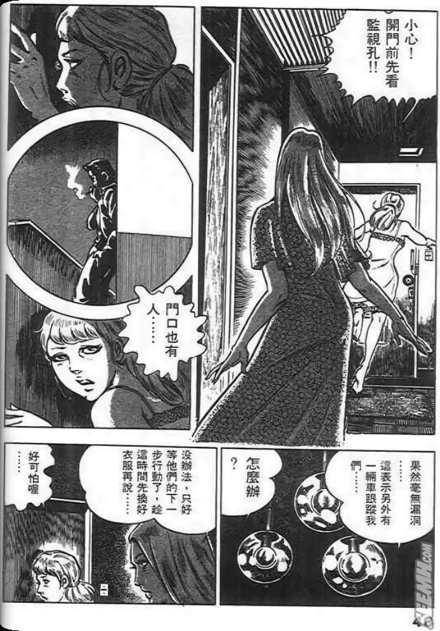 Page 46