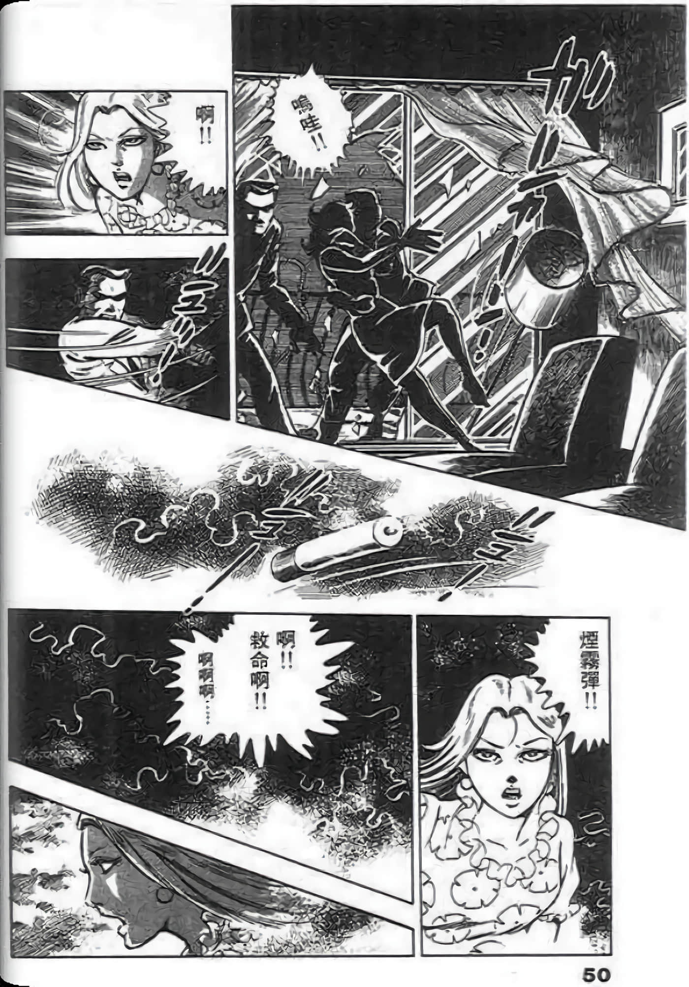 Page 48