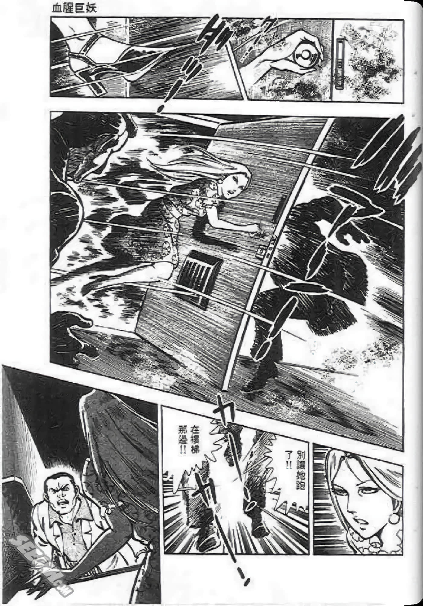 Page 51