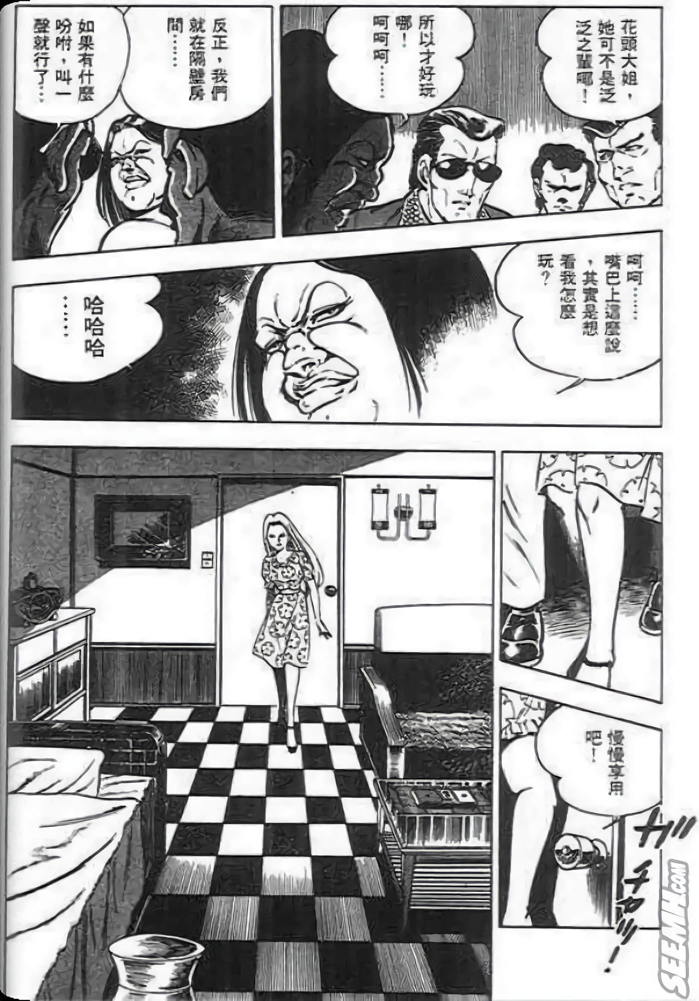 Page 54