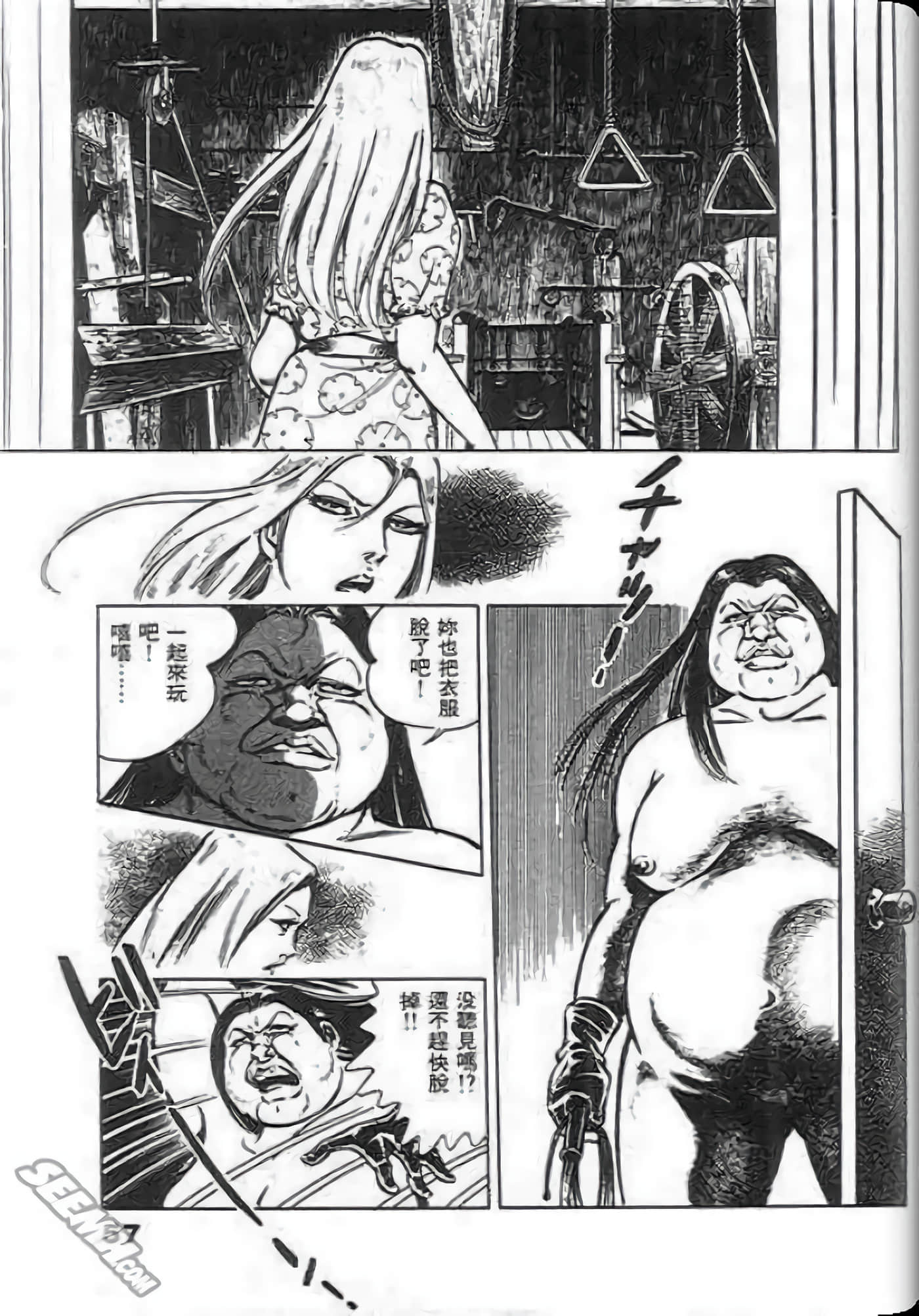 Page 57