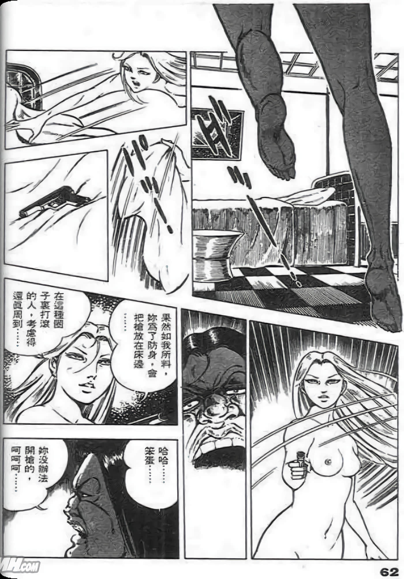Page 60