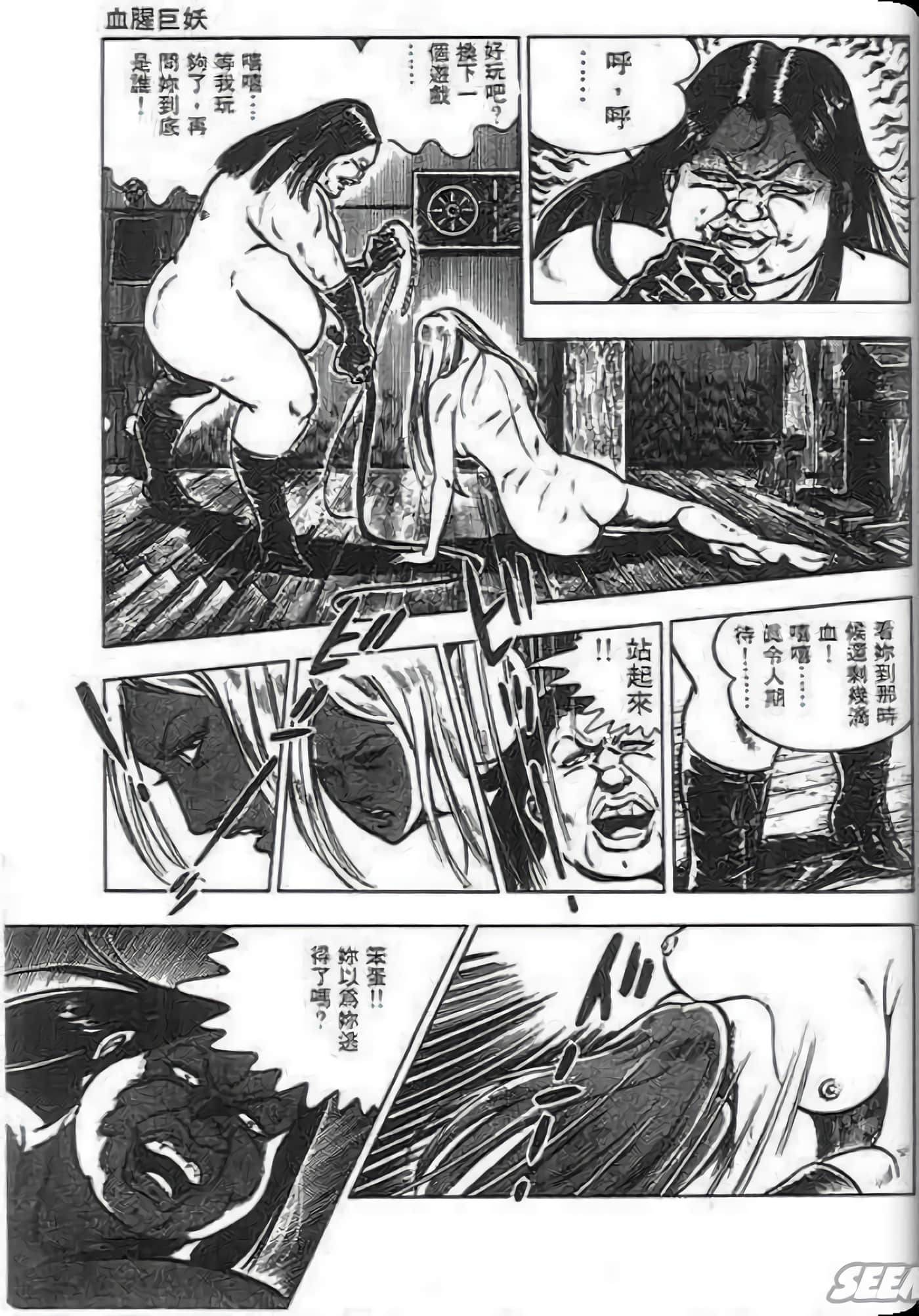 Page 61