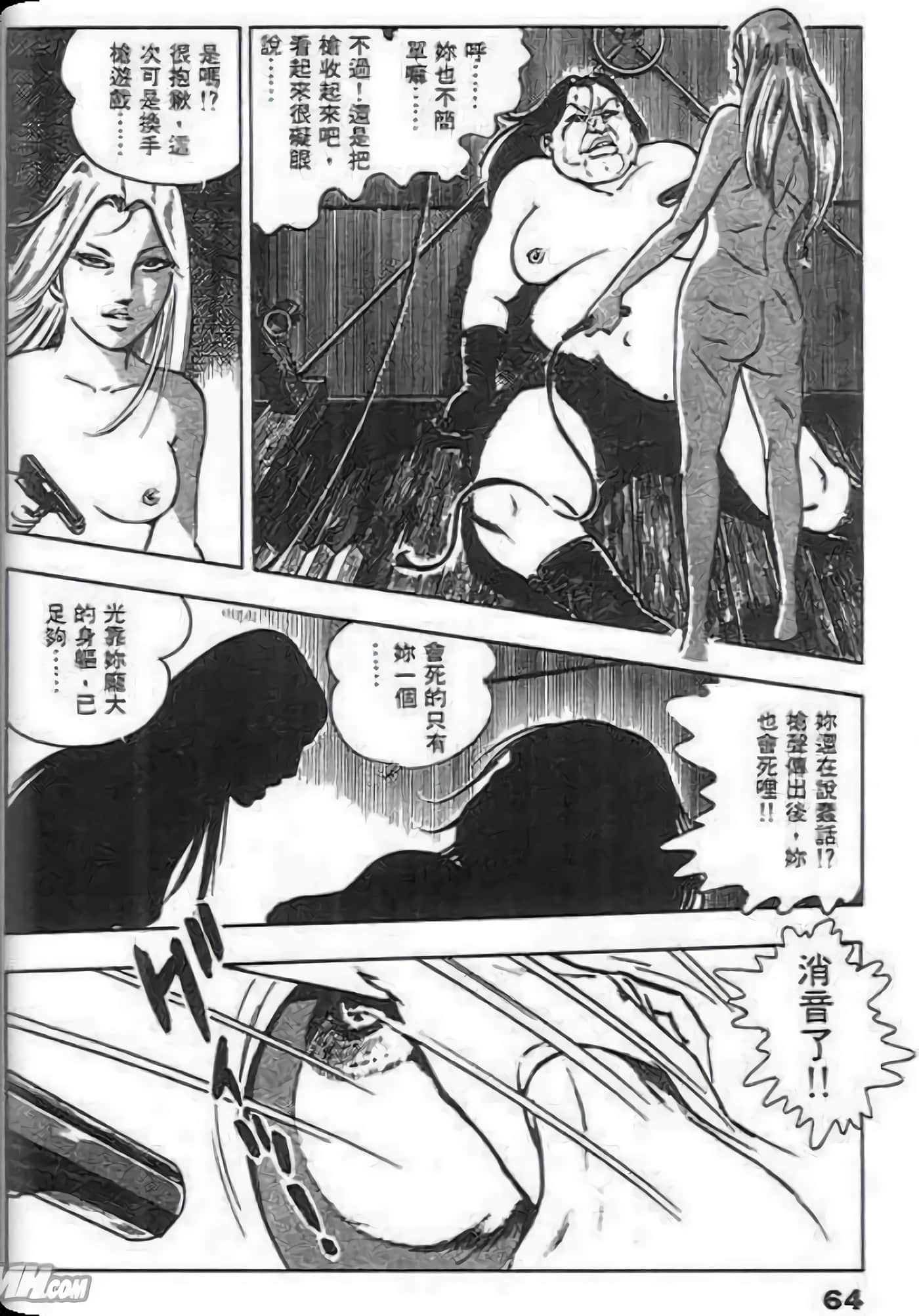 Page 62