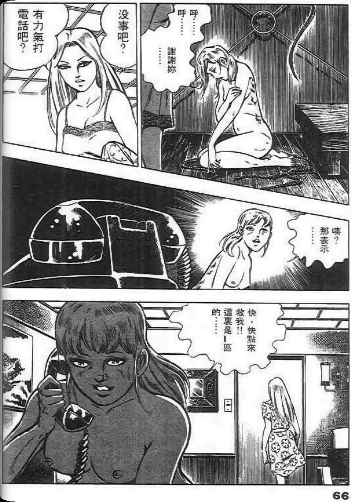 Page 64