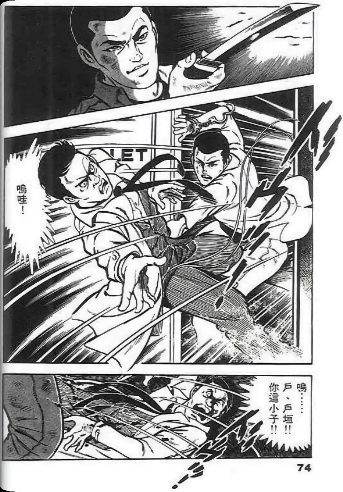 Page 72