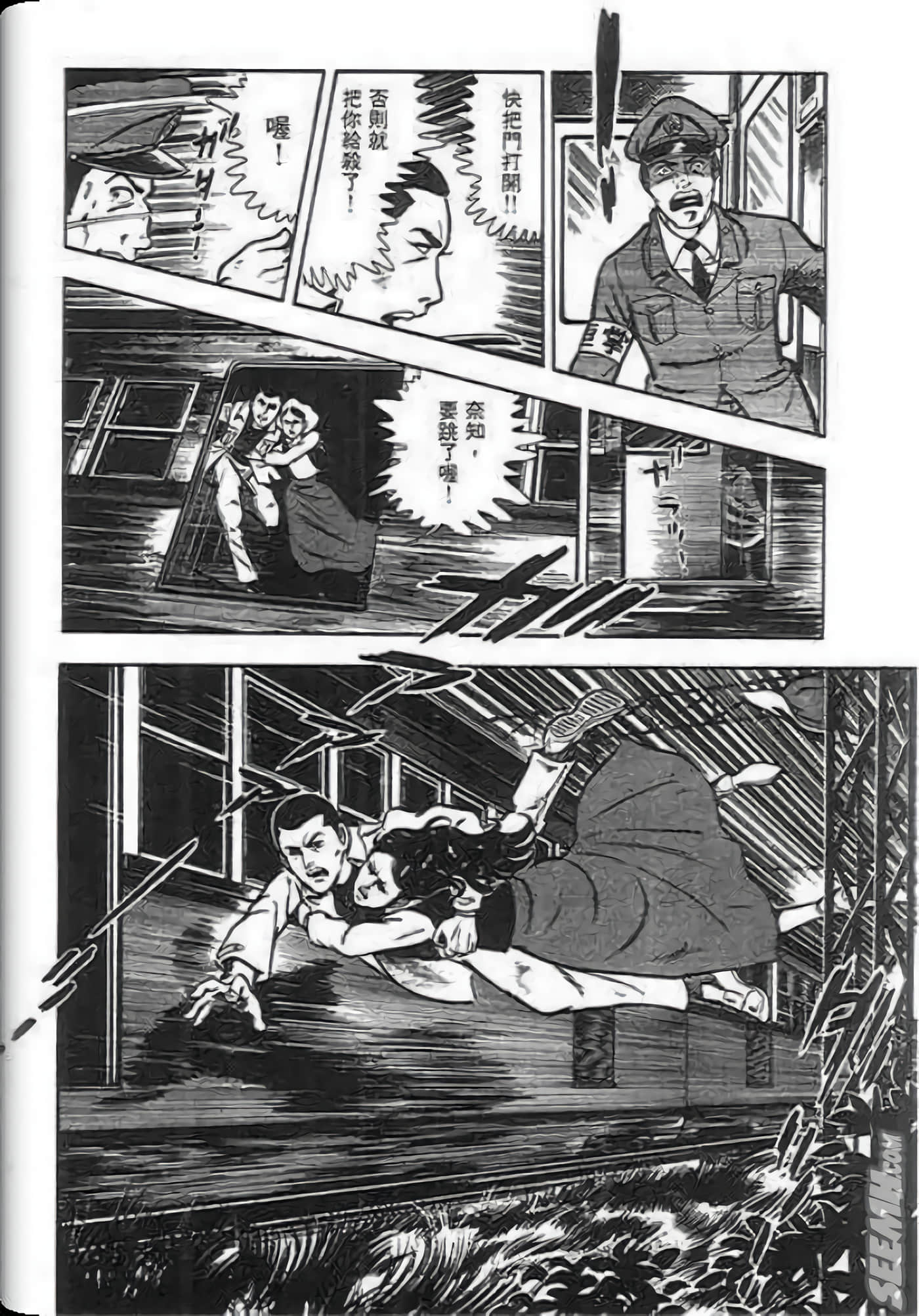 Page 74